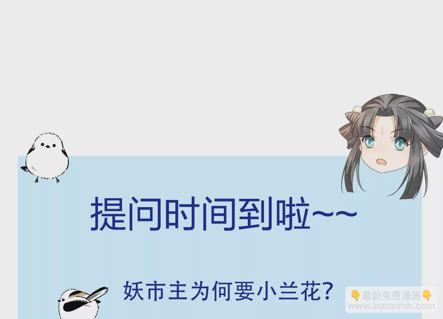 第119话 东方青苍他心疼了59