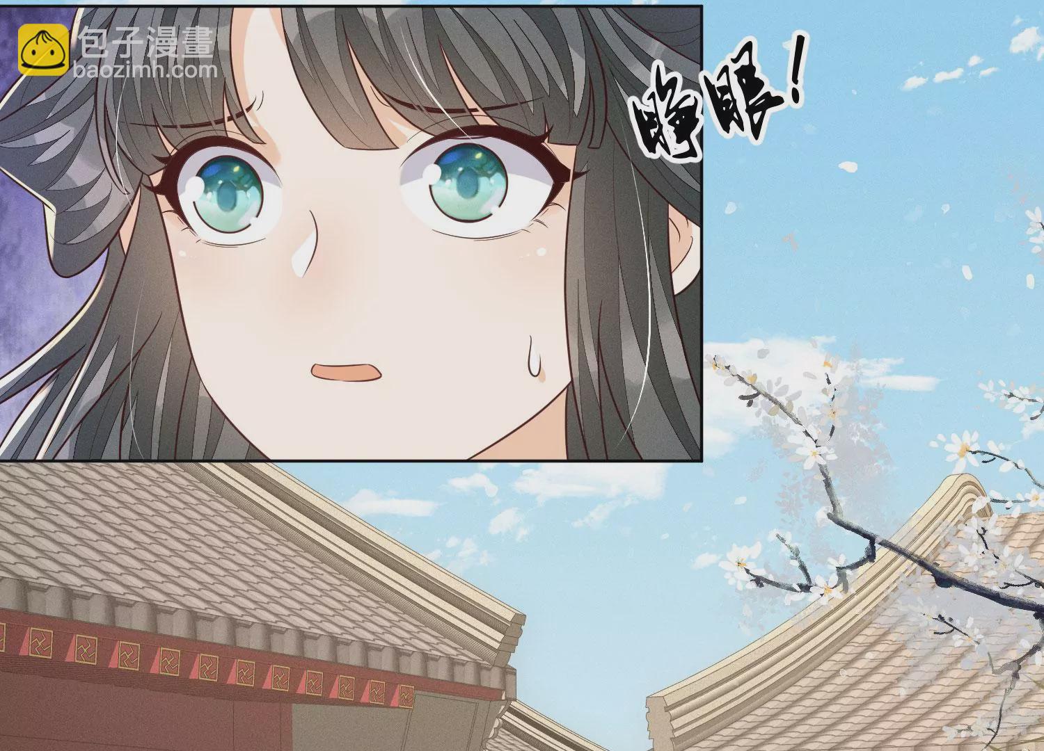 第120话 水云天的秘辛过往11
