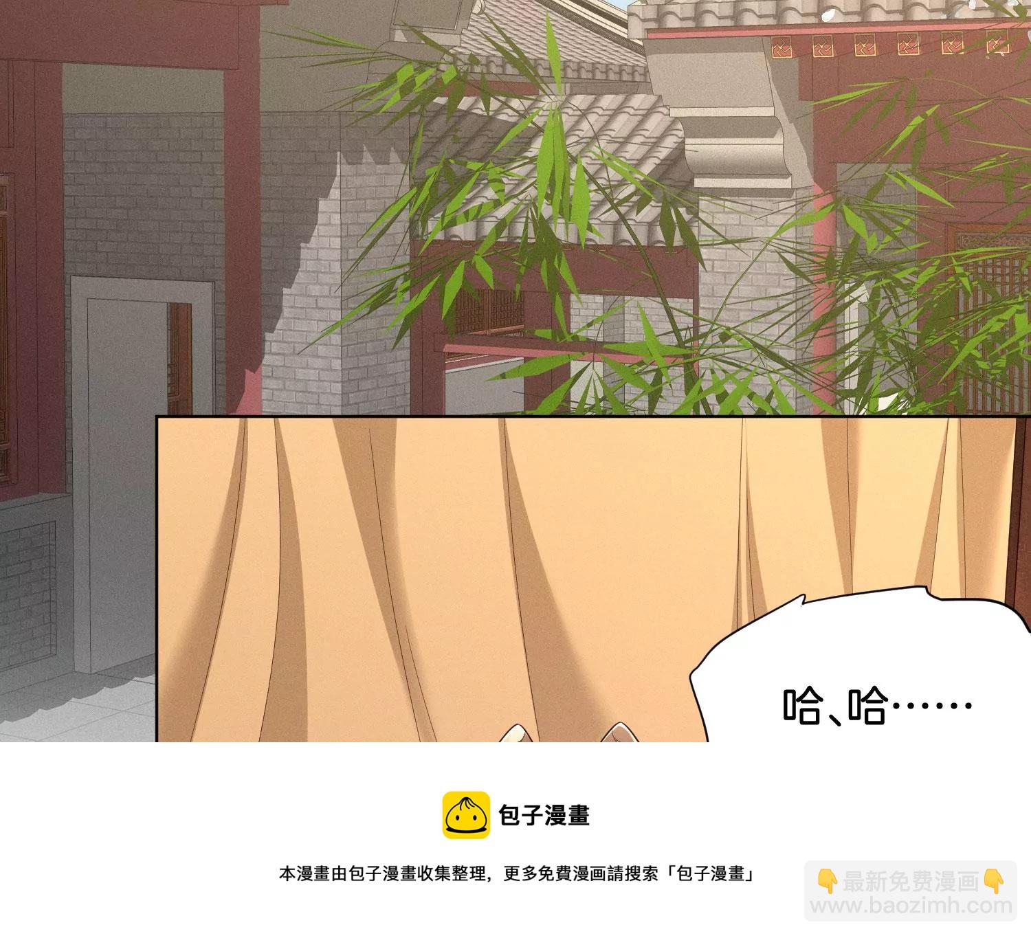 第120话 水云天的秘辛过往12