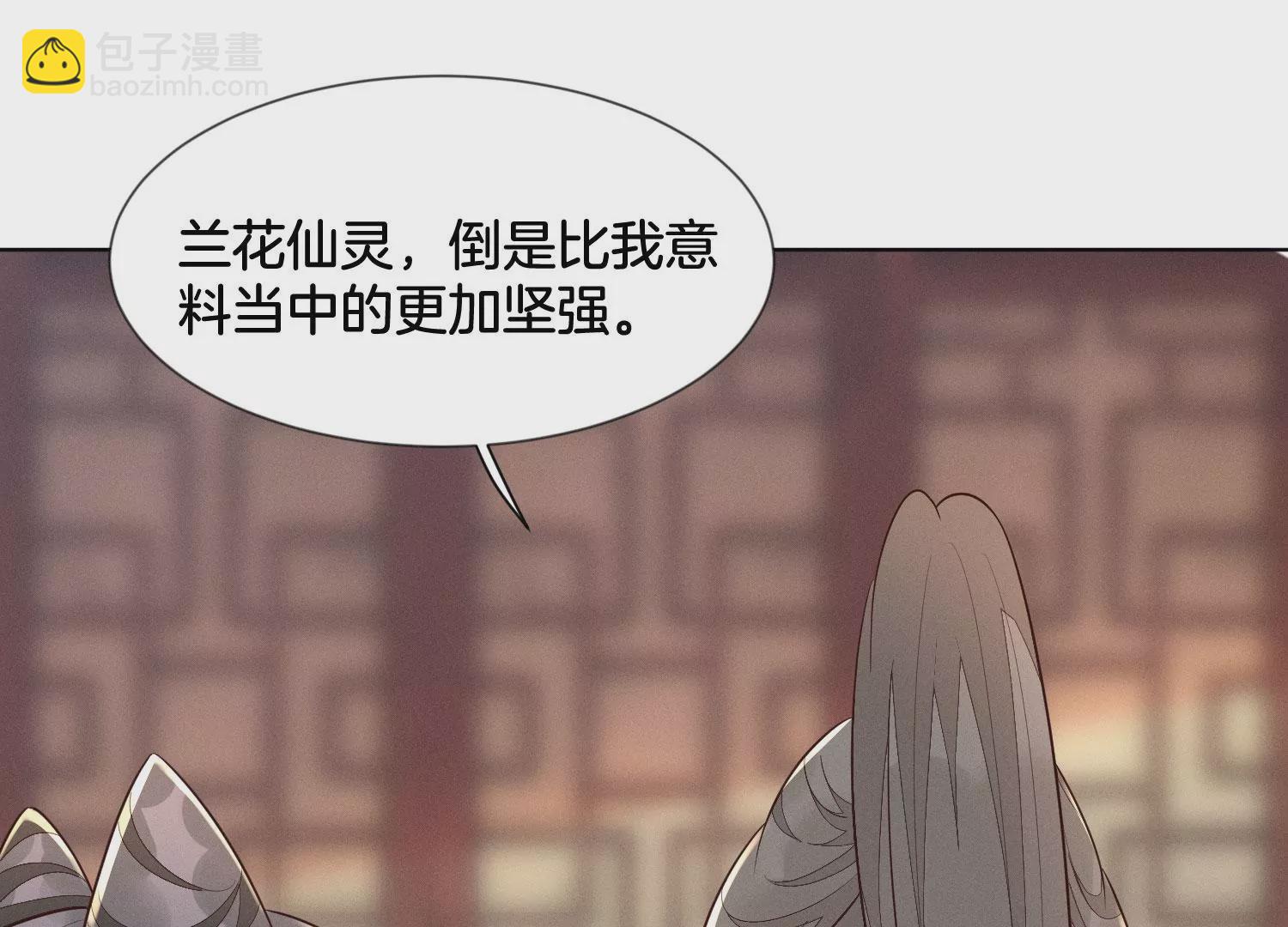 第120话 水云天的秘辛过往15