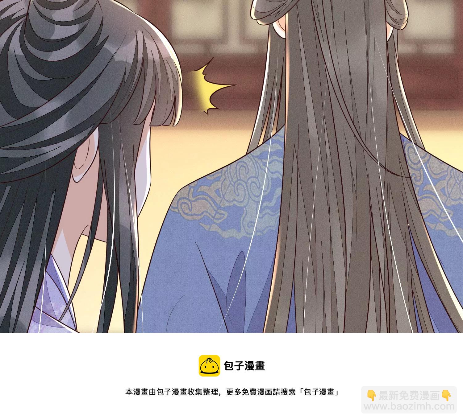 第120话 水云天的秘辛过往16