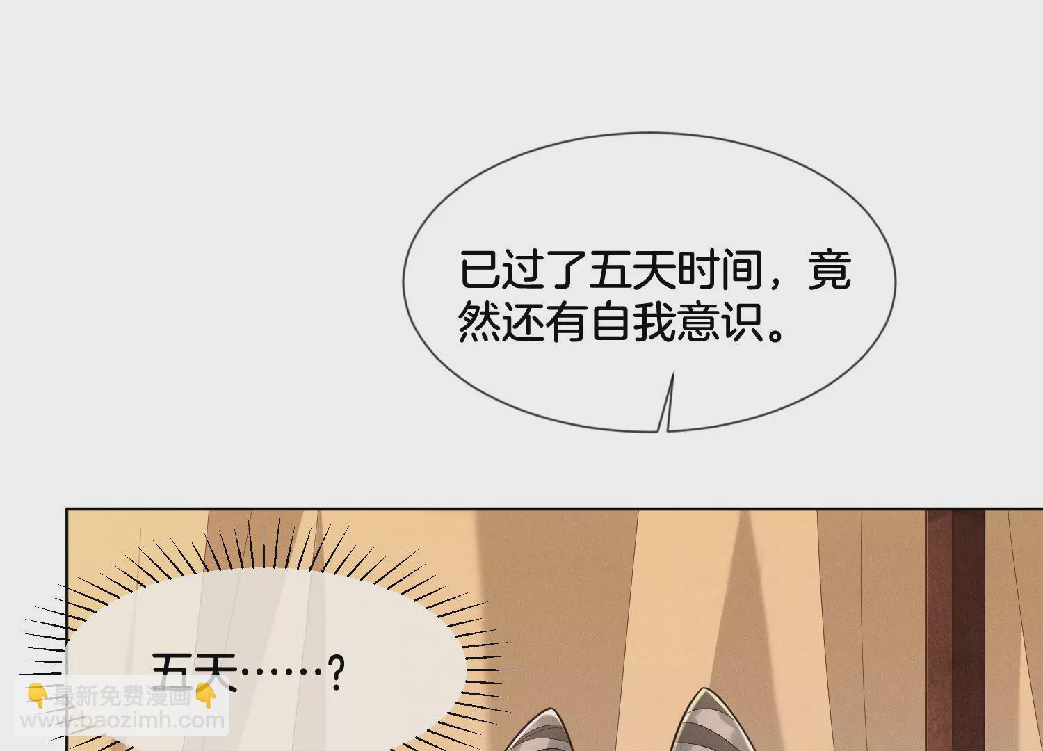 第120话 水云天的秘辛过往18