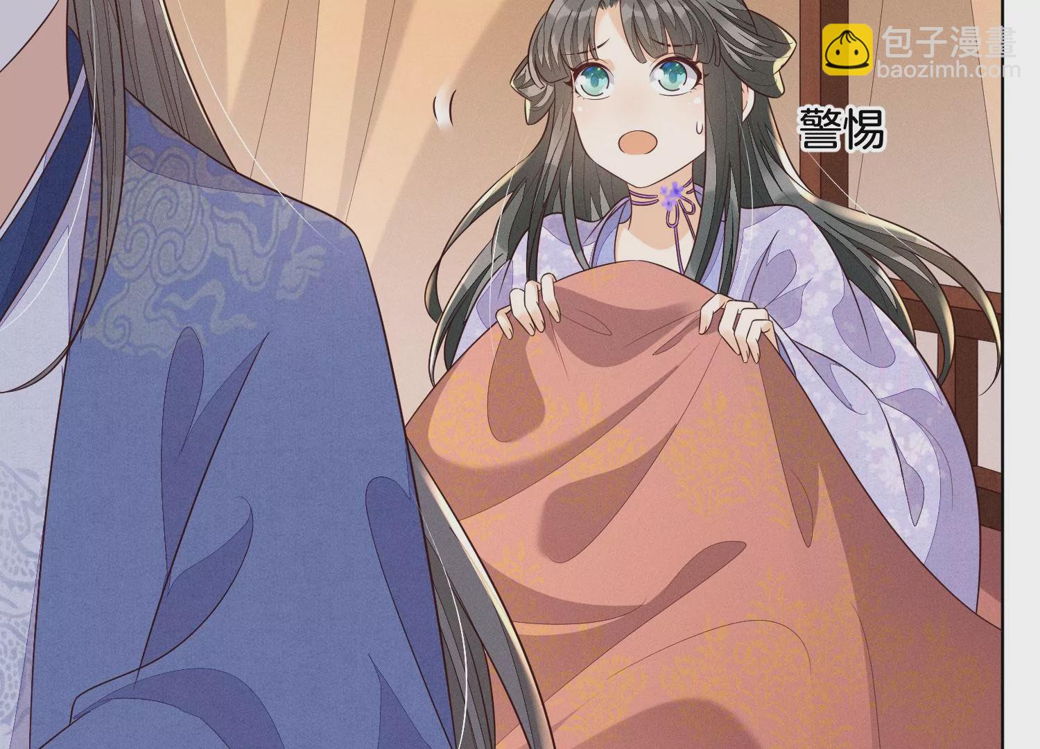 第120话 水云天的秘辛过往22