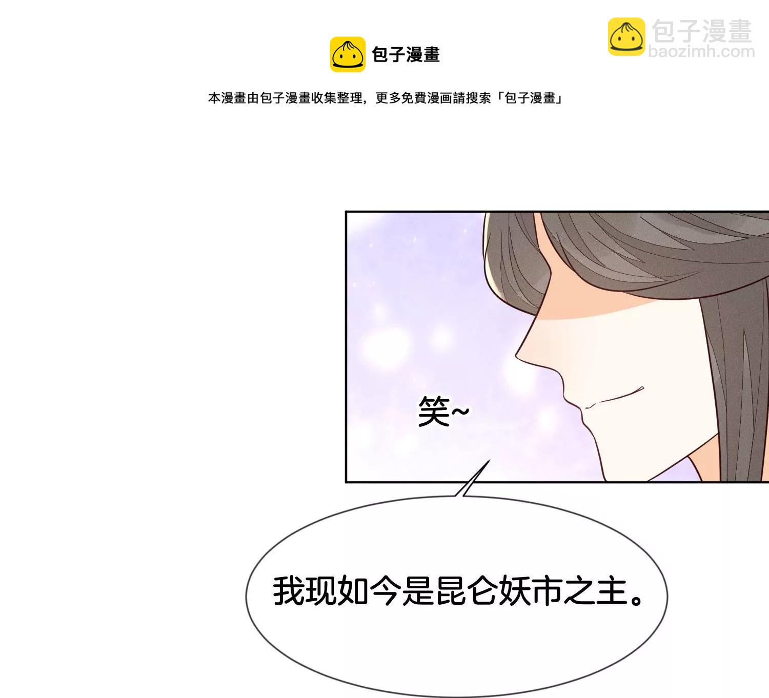 第120话 水云天的秘辛过往24