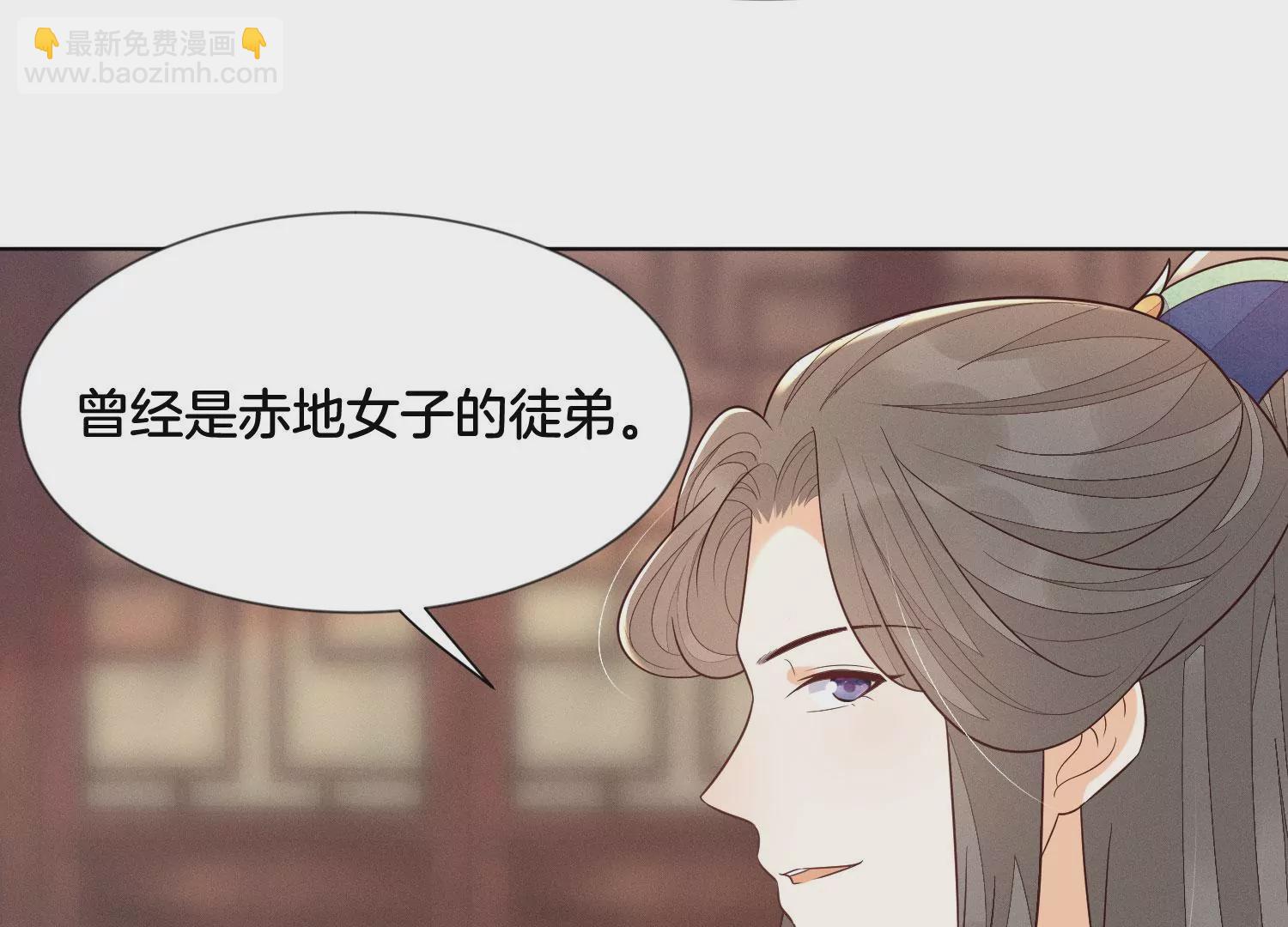 第120话 水云天的秘辛过往25