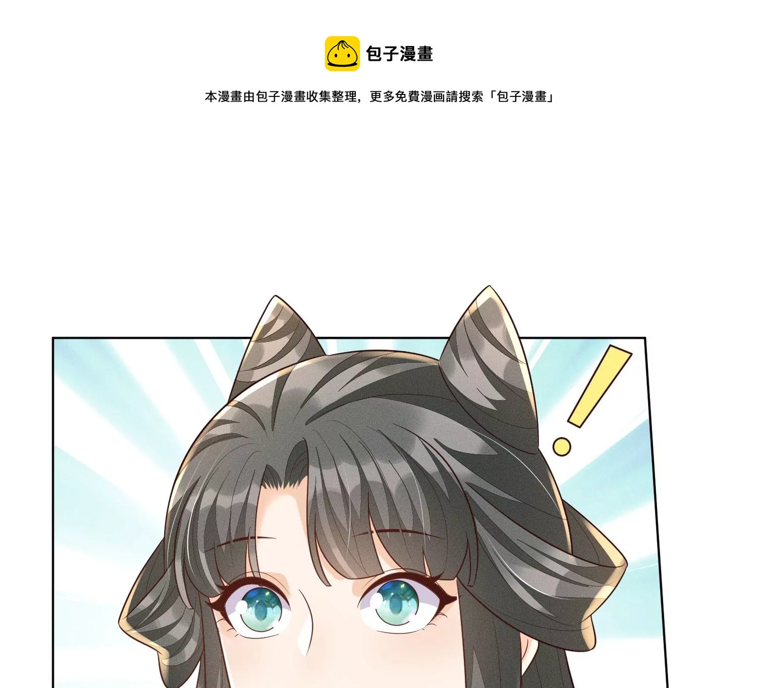 第120话 水云天的秘辛过往28