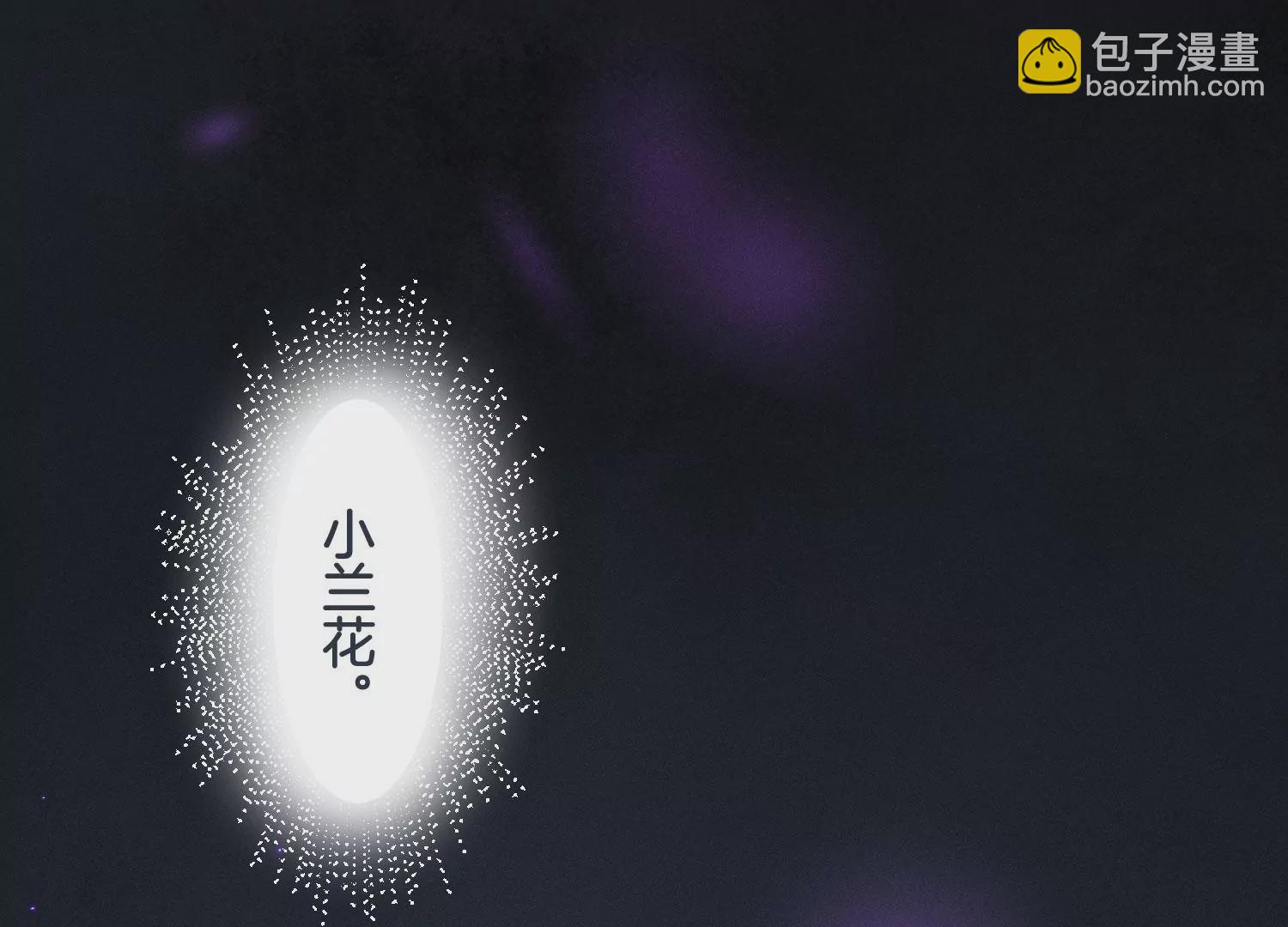 第120话 水云天的秘辛过往3