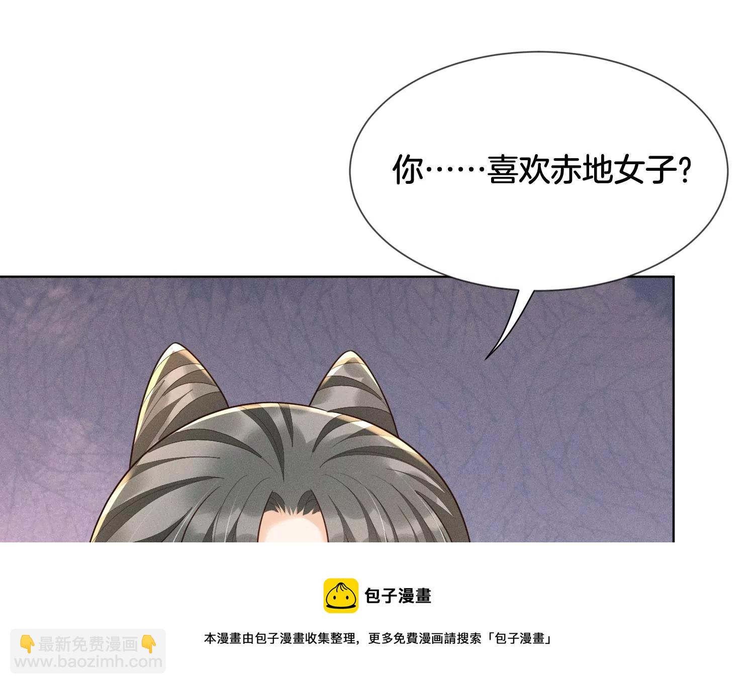 第120话 水云天的秘辛过往36