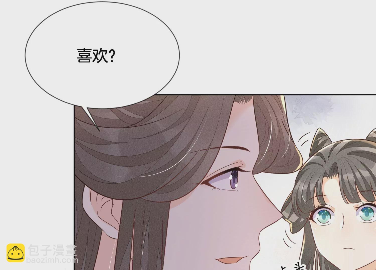 第120话 水云天的秘辛过往38