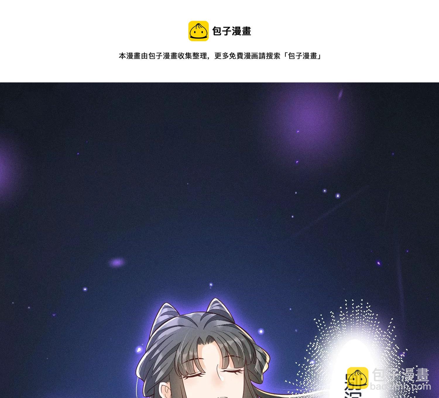 第120话 水云天的秘辛过往4