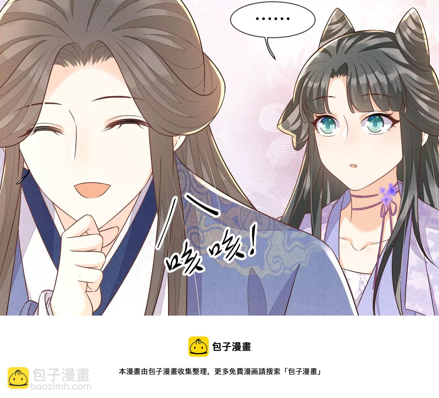 第120话 水云天的秘辛过往40
