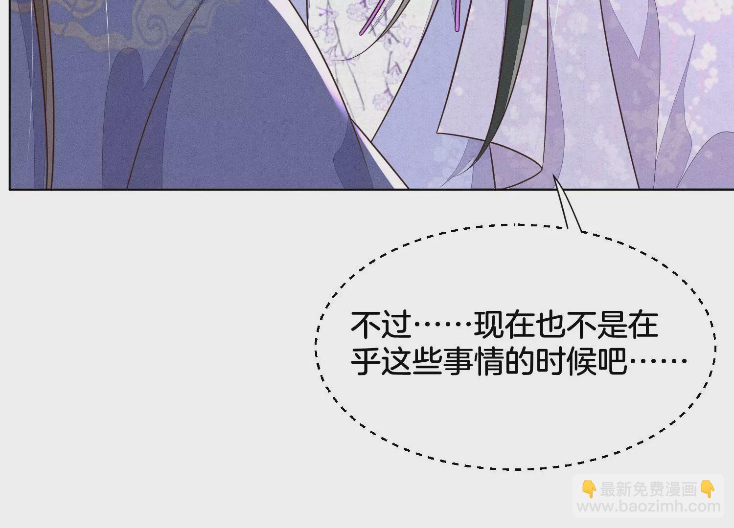 第120话 水云天的秘辛过往54
