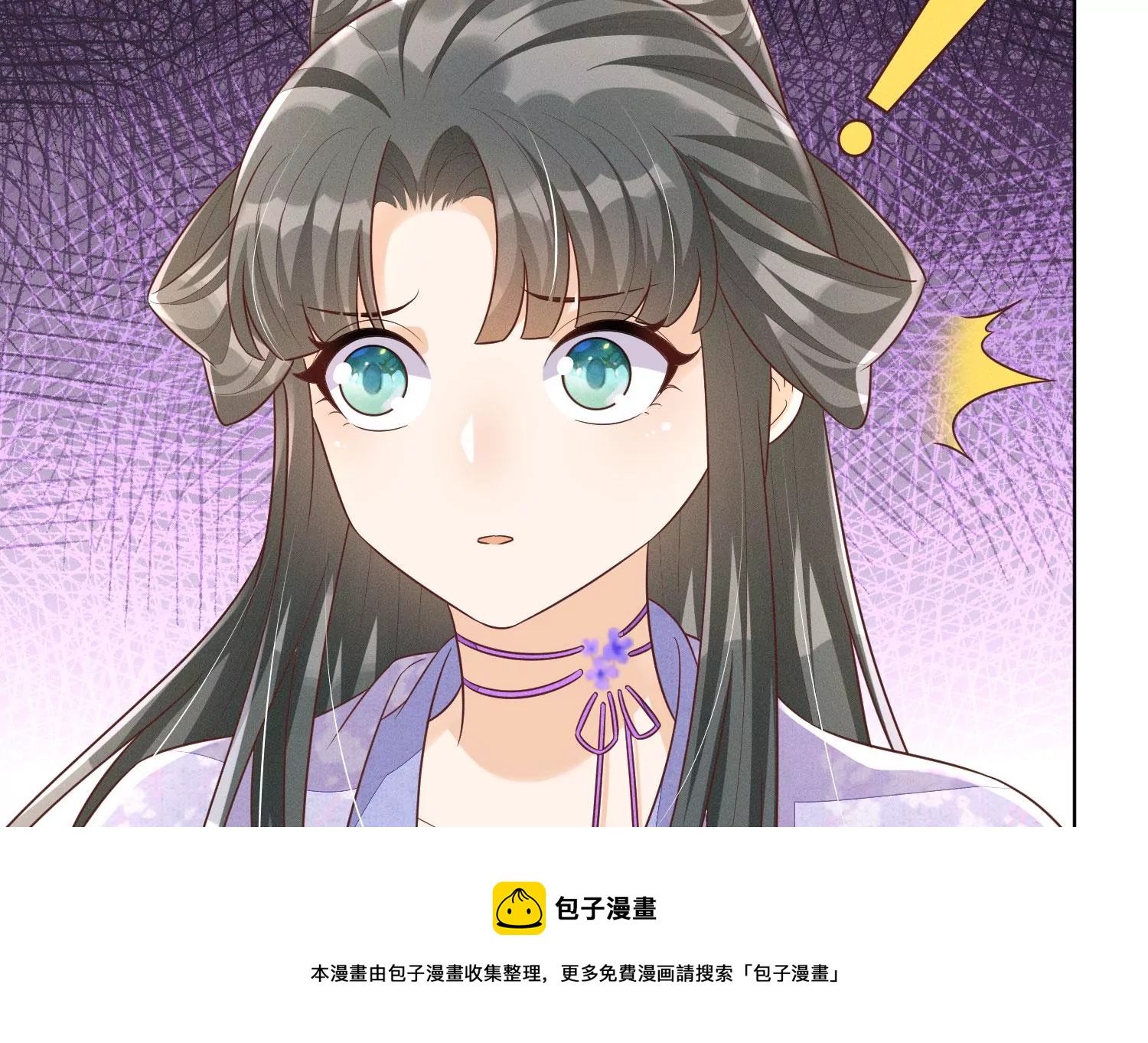 第120话 水云天的秘辛过往60