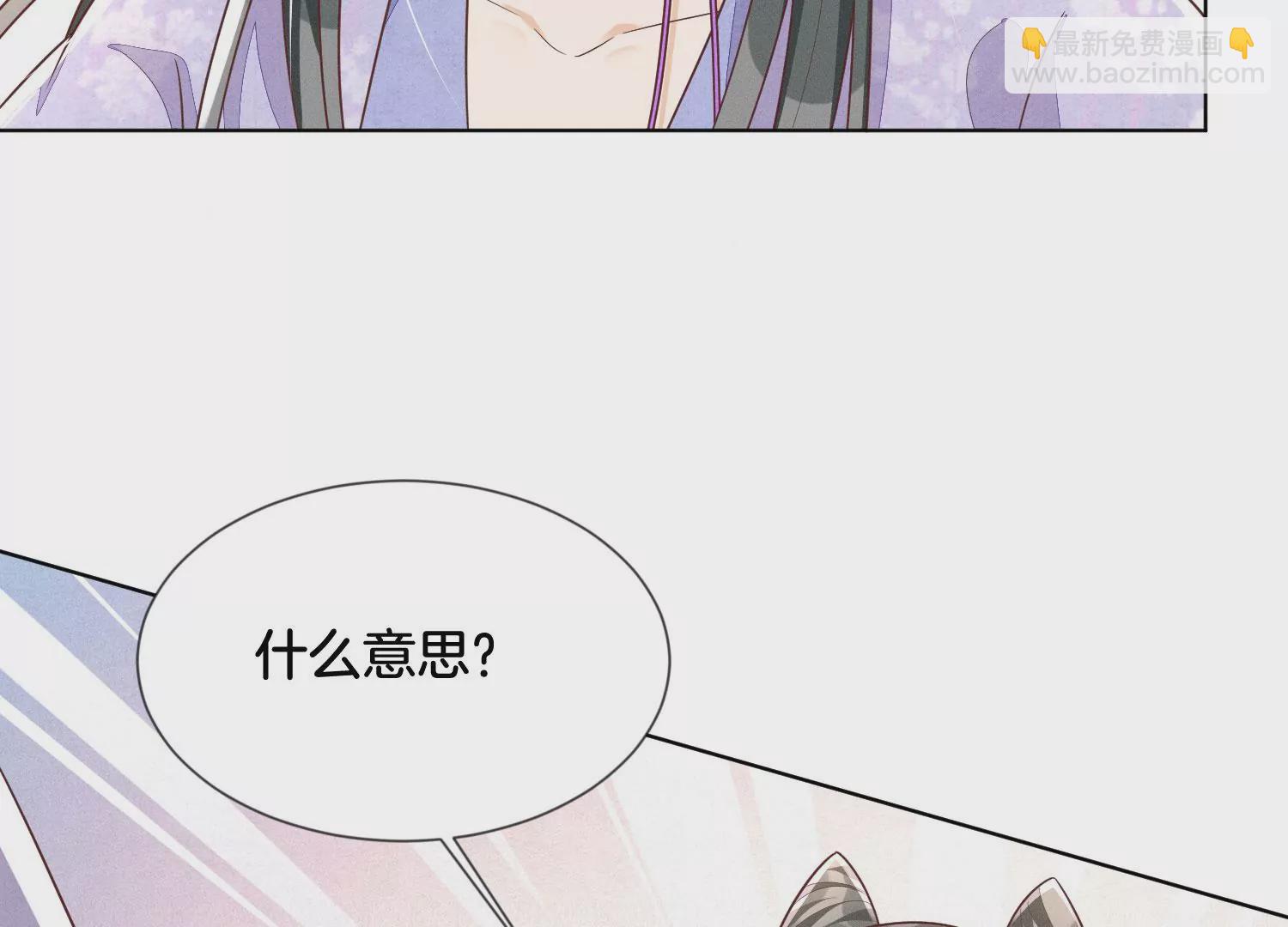 第120话 水云天的秘辛过往61