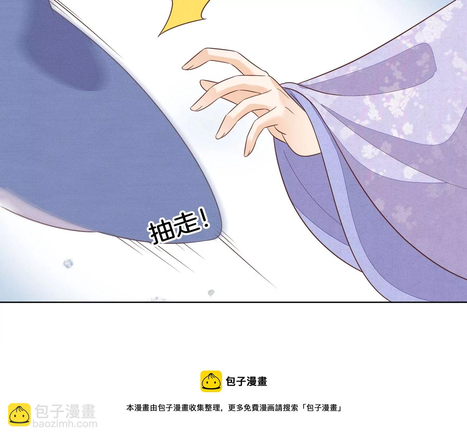 第120话 水云天的秘辛过往64
