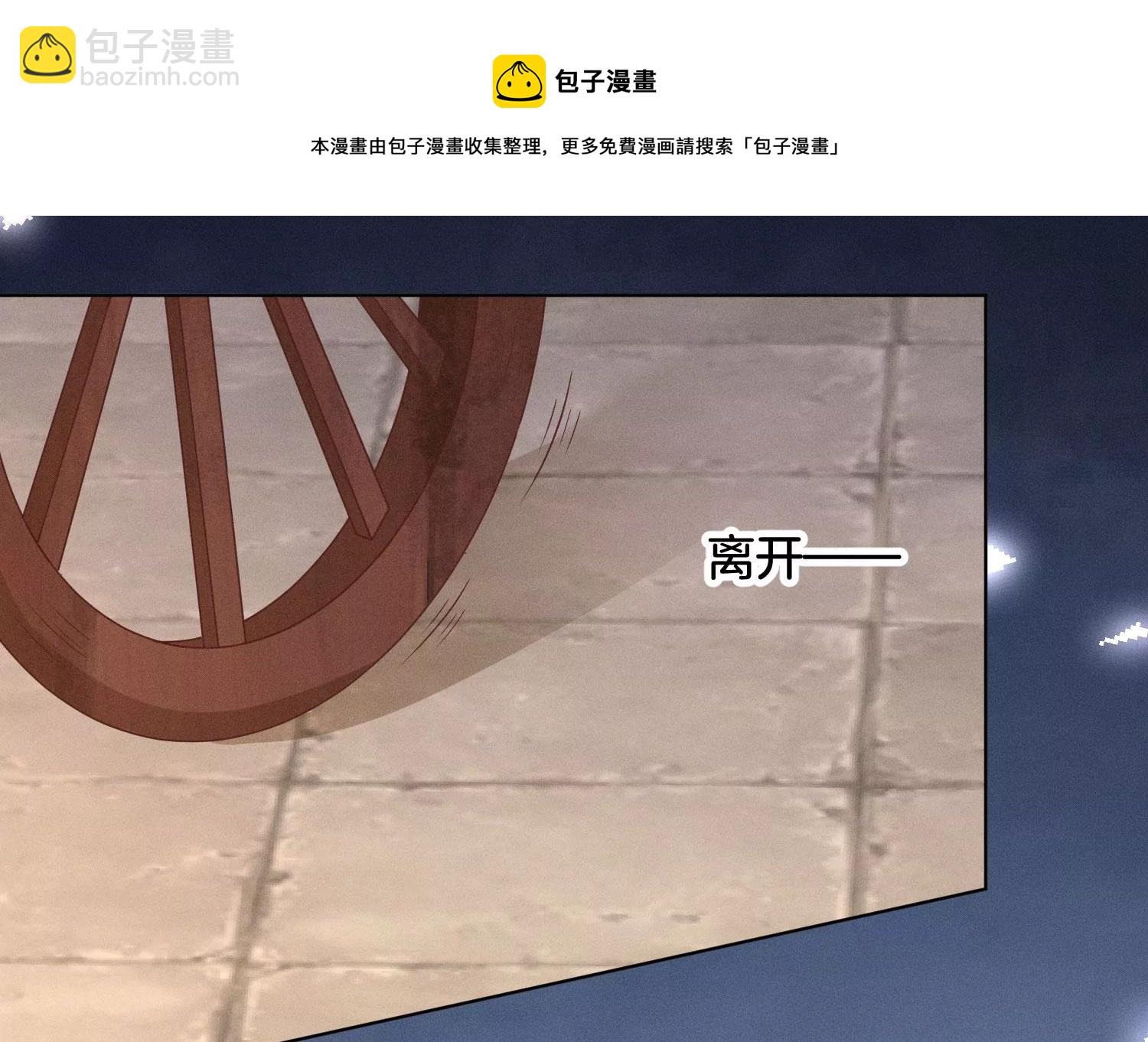 第120话 水云天的秘辛过往68