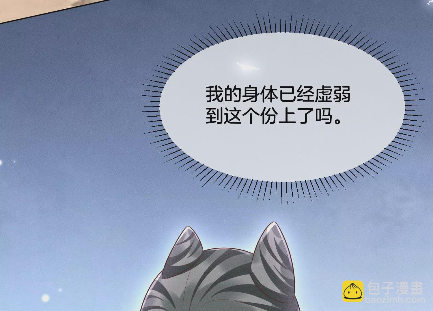 第120话 水云天的秘辛过往69