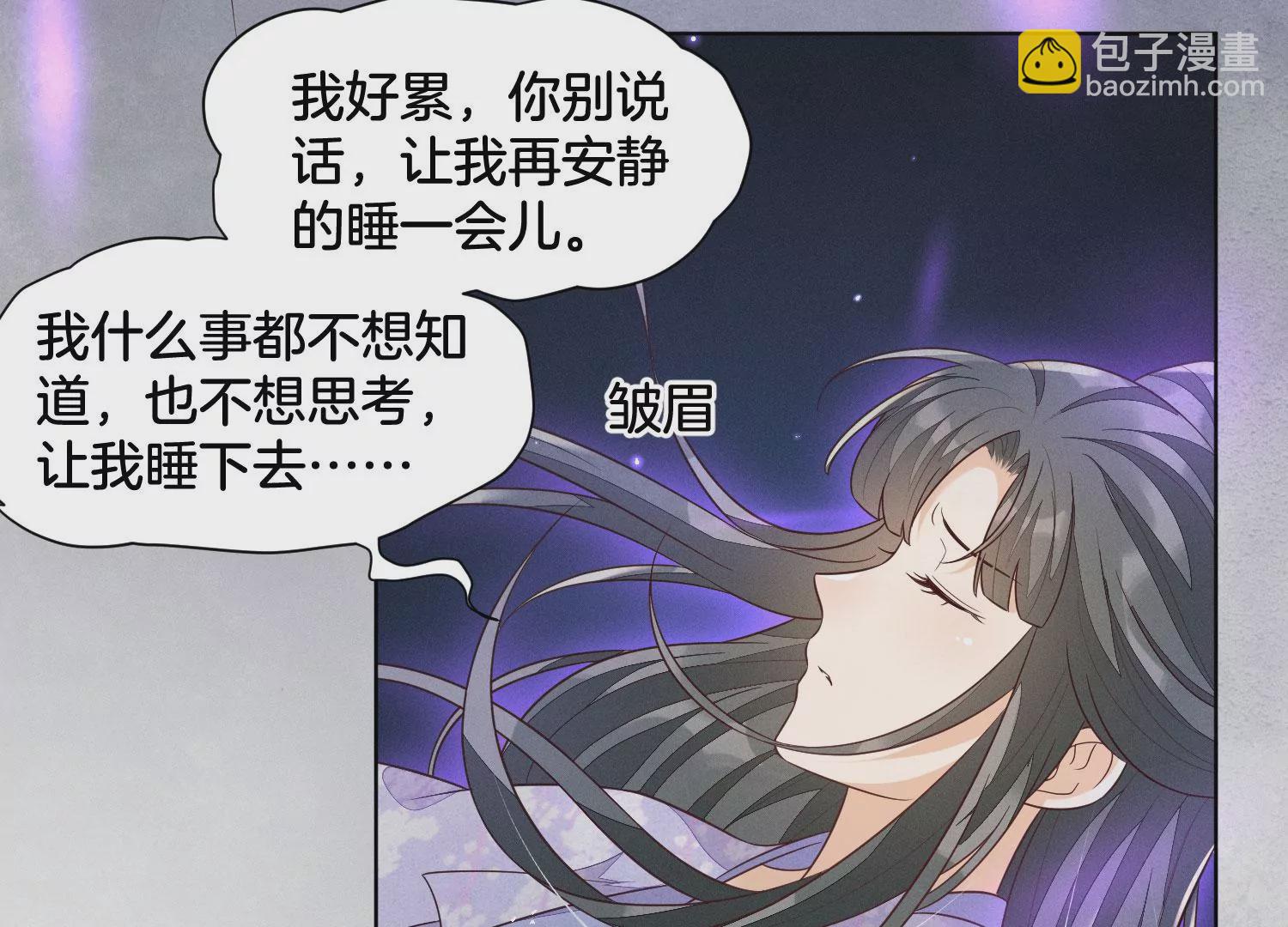 第120话 水云天的秘辛过往7