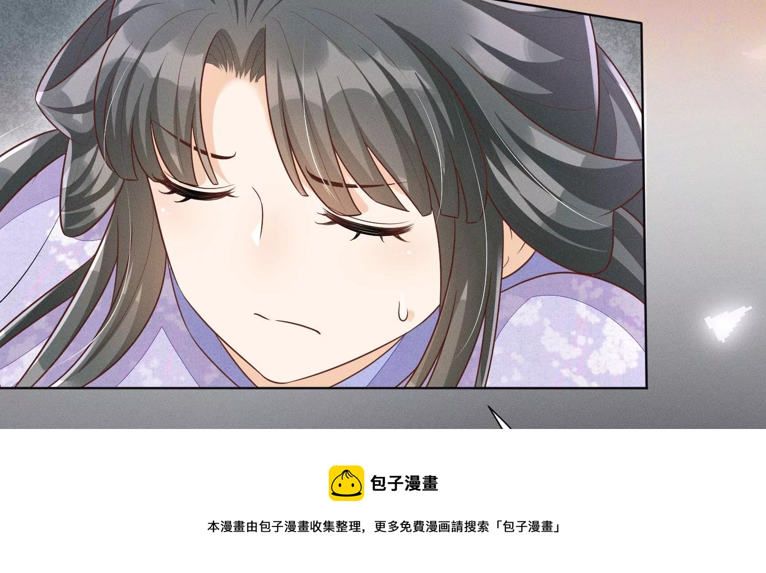第120话 水云天的秘辛过往72