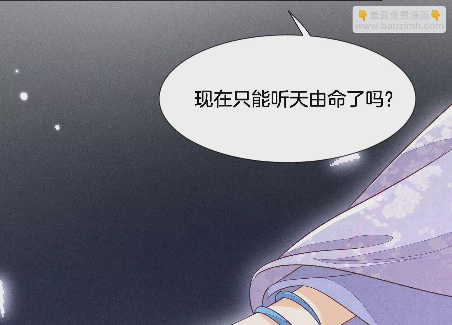 第120话 水云天的秘辛过往73
