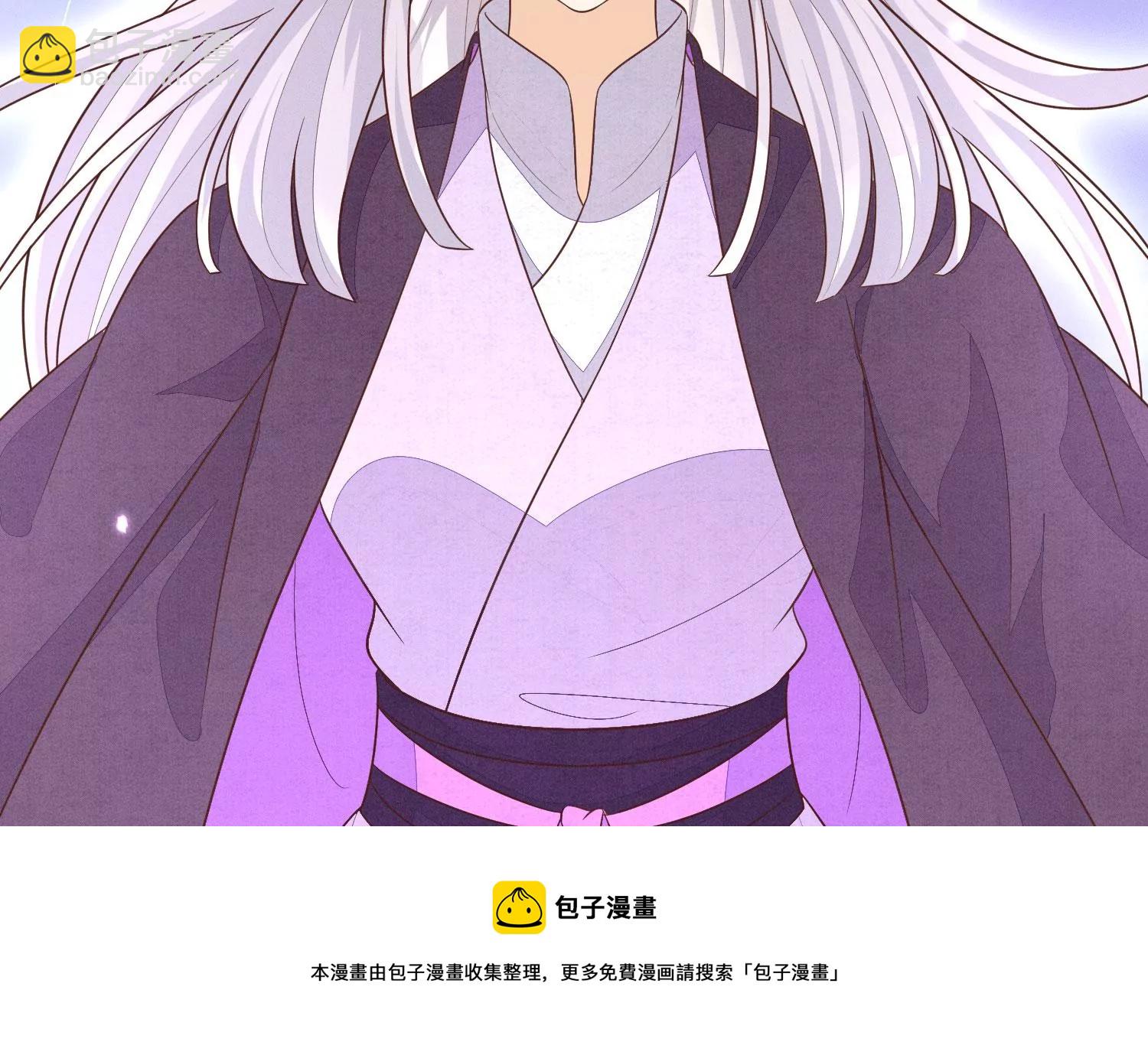 第120话 水云天的秘辛过往76