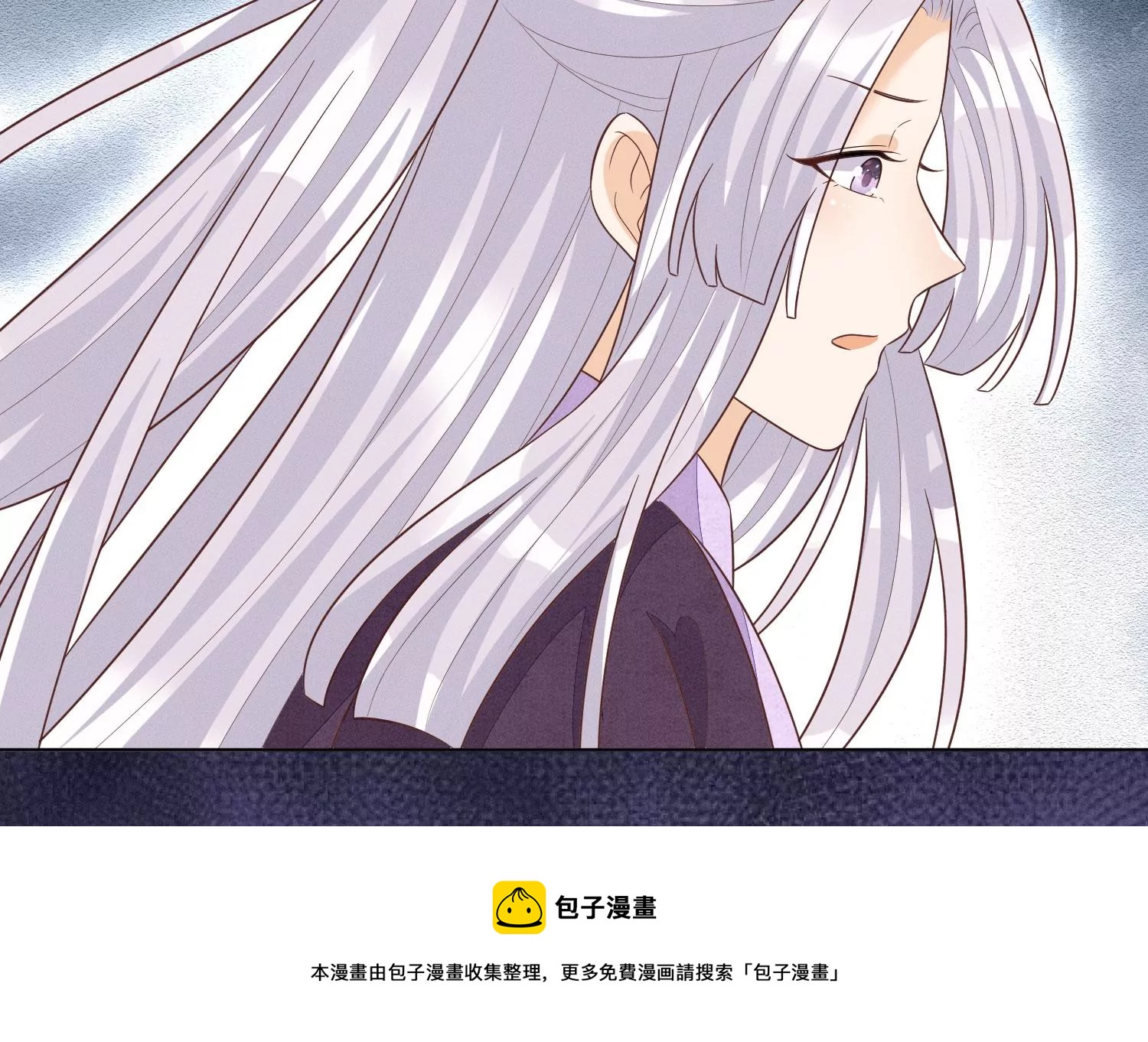 第120话 水云天的秘辛过往80