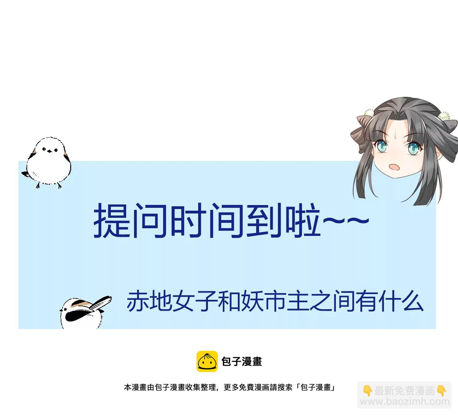 第120话 水云天的秘辛过往84