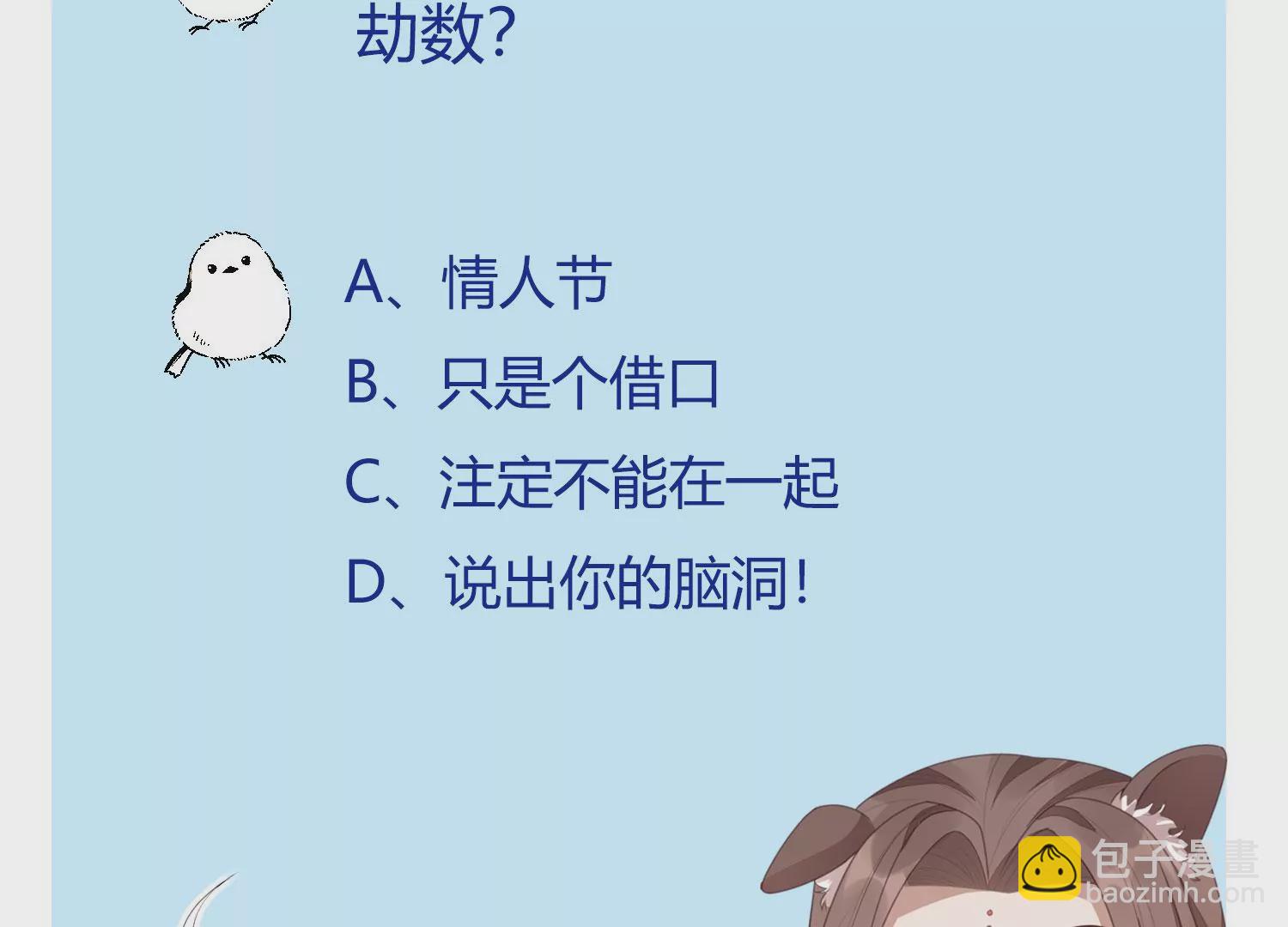 第120话 水云天的秘辛过往85