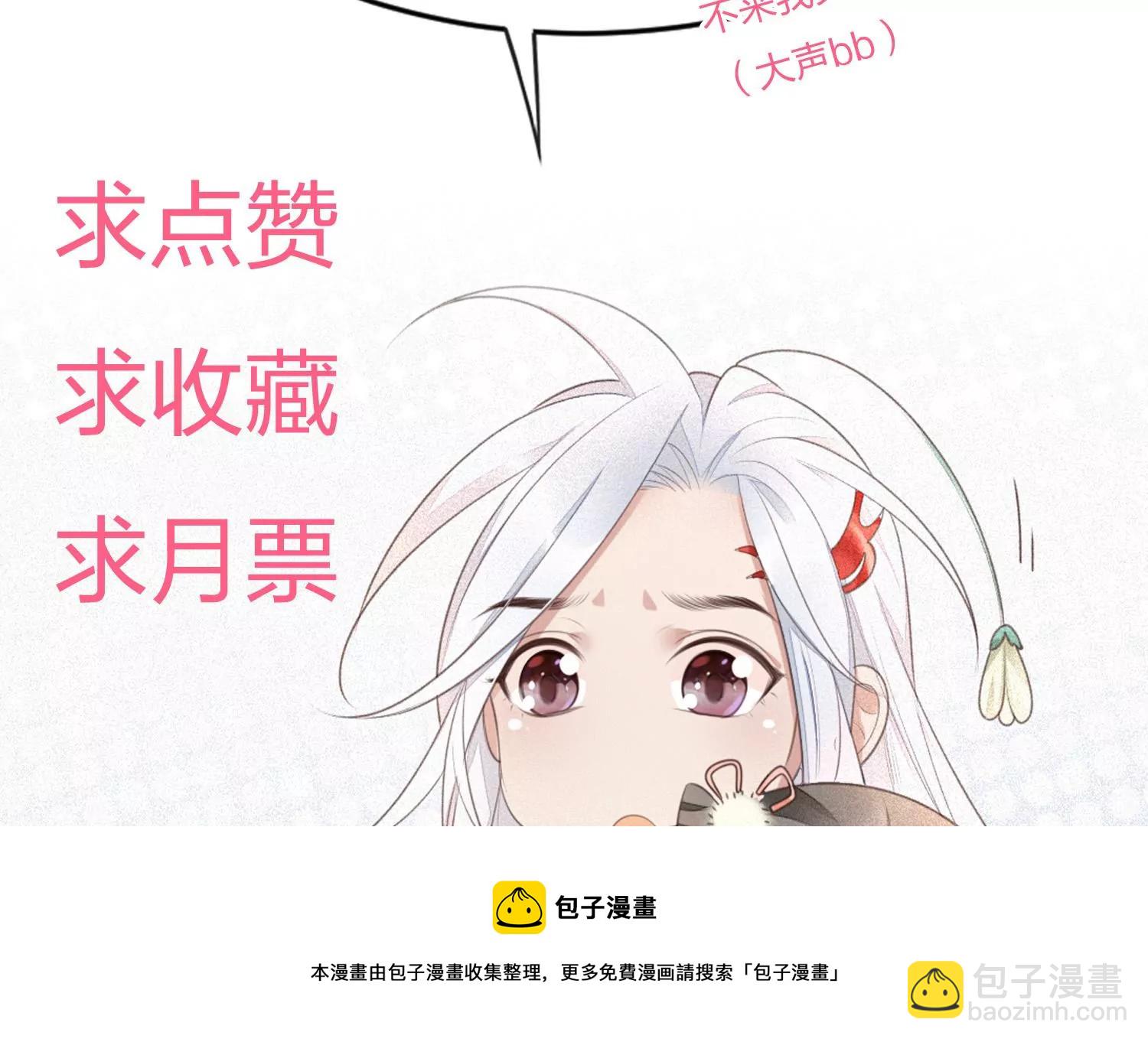第120话 水云天的秘辛过往88