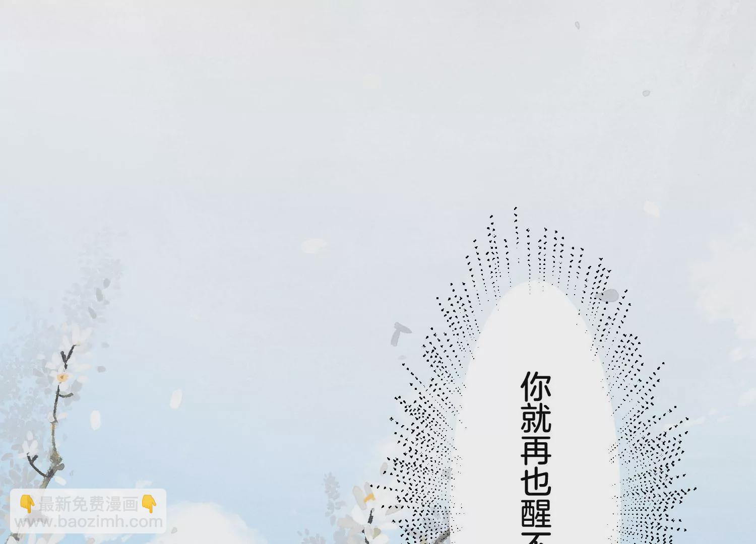 第120话 水云天的秘辛过往9