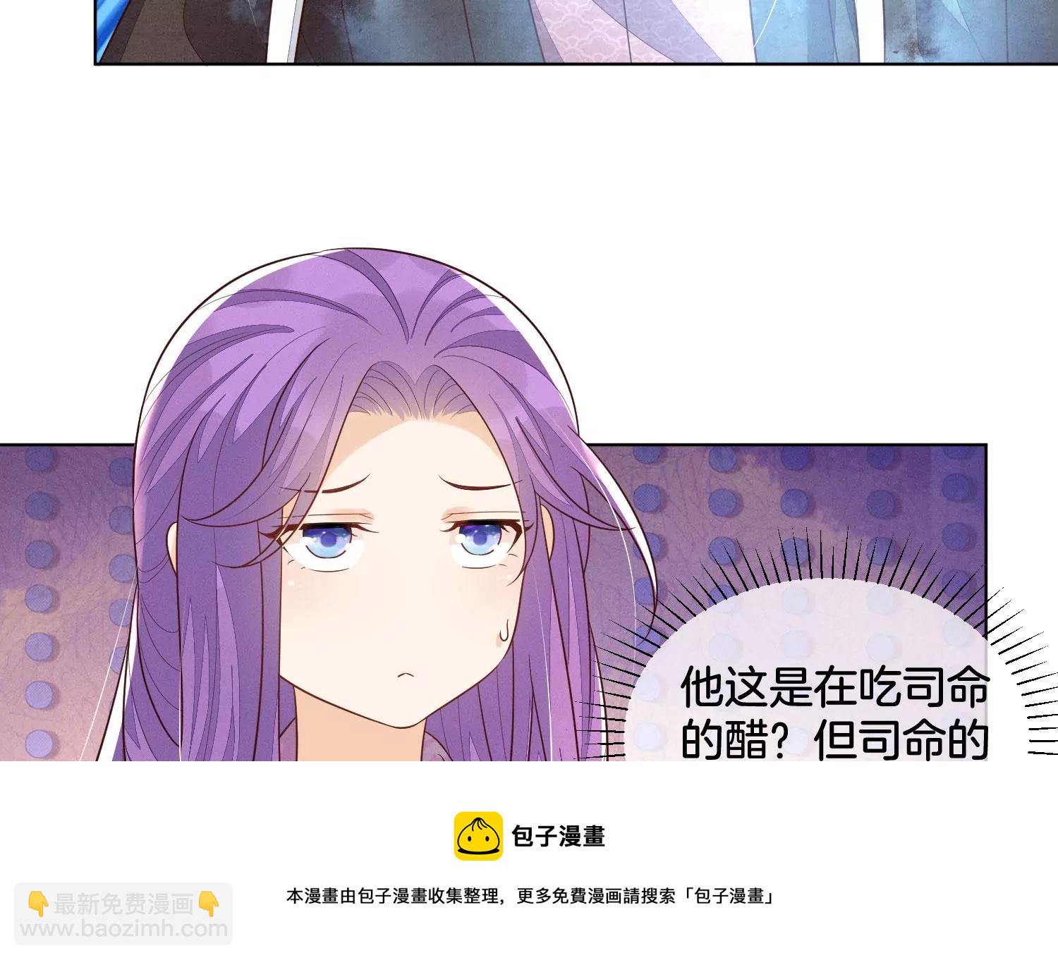 第130话 后悔莫及的东方青苍12