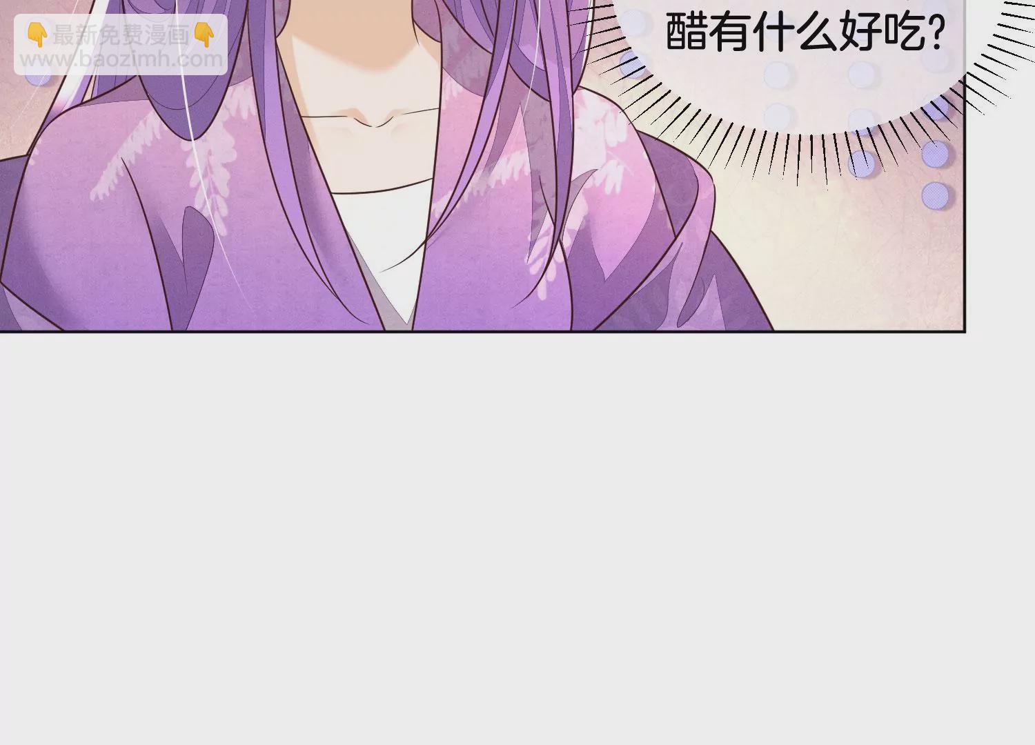 第130话 后悔莫及的东方青苍13