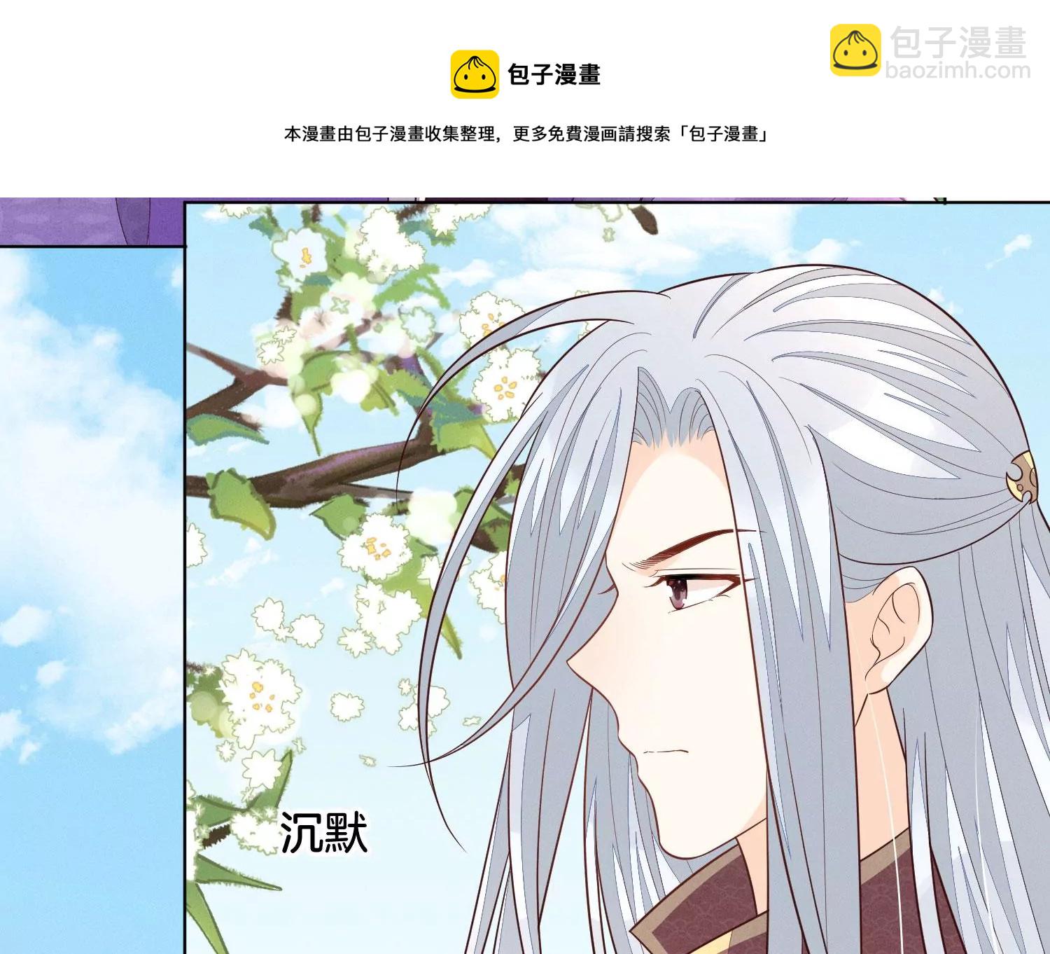 第130话 后悔莫及的东方青苍16