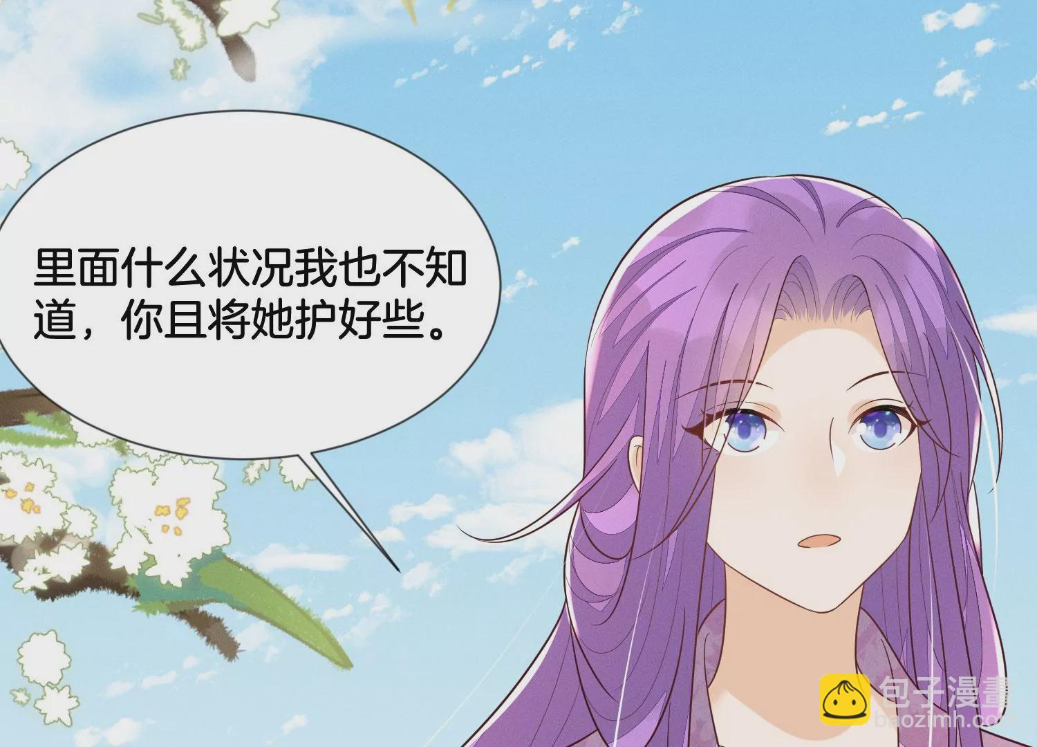 第130话 后悔莫及的东方青苍22