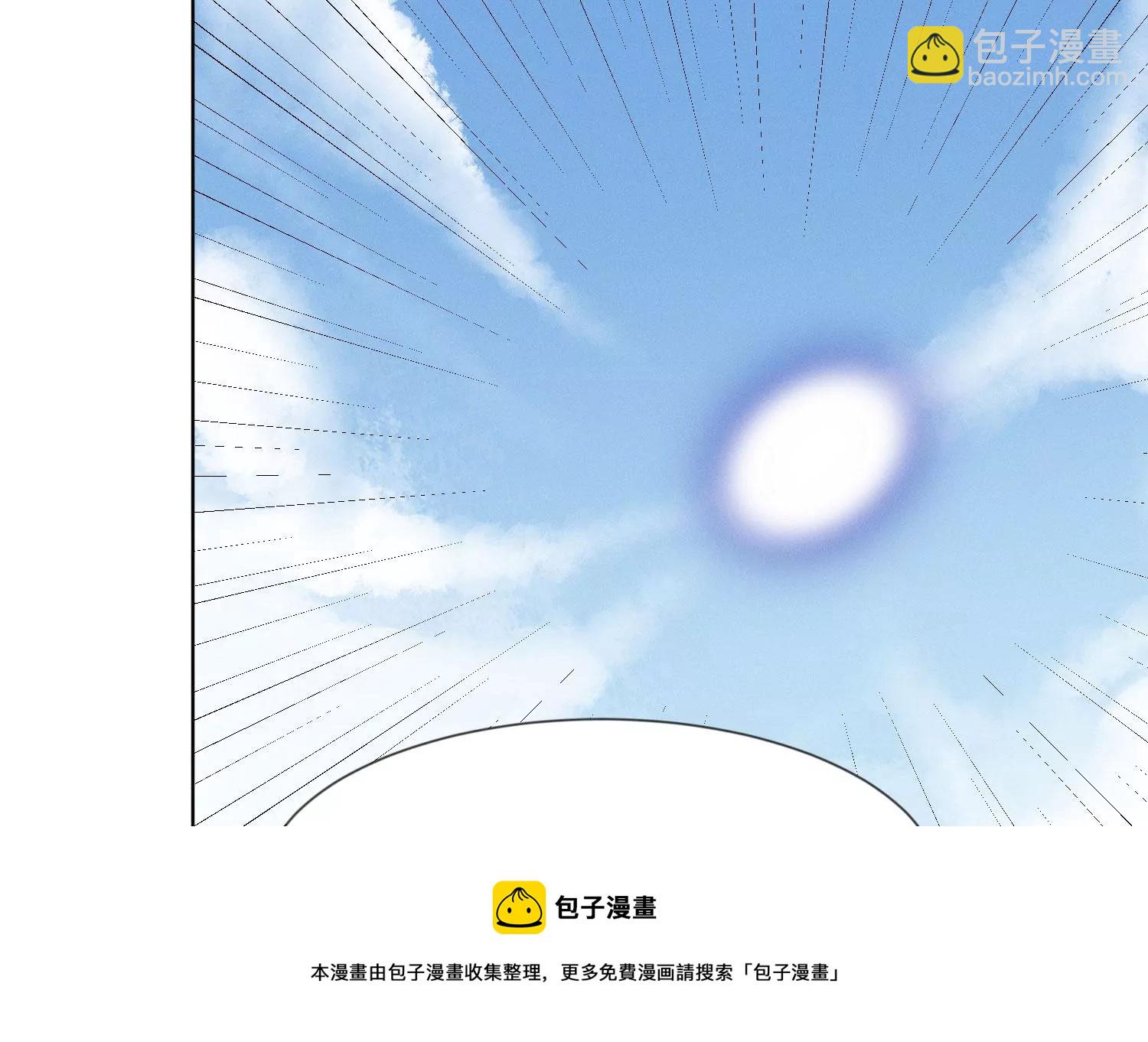 第130话 后悔莫及的东方青苍28