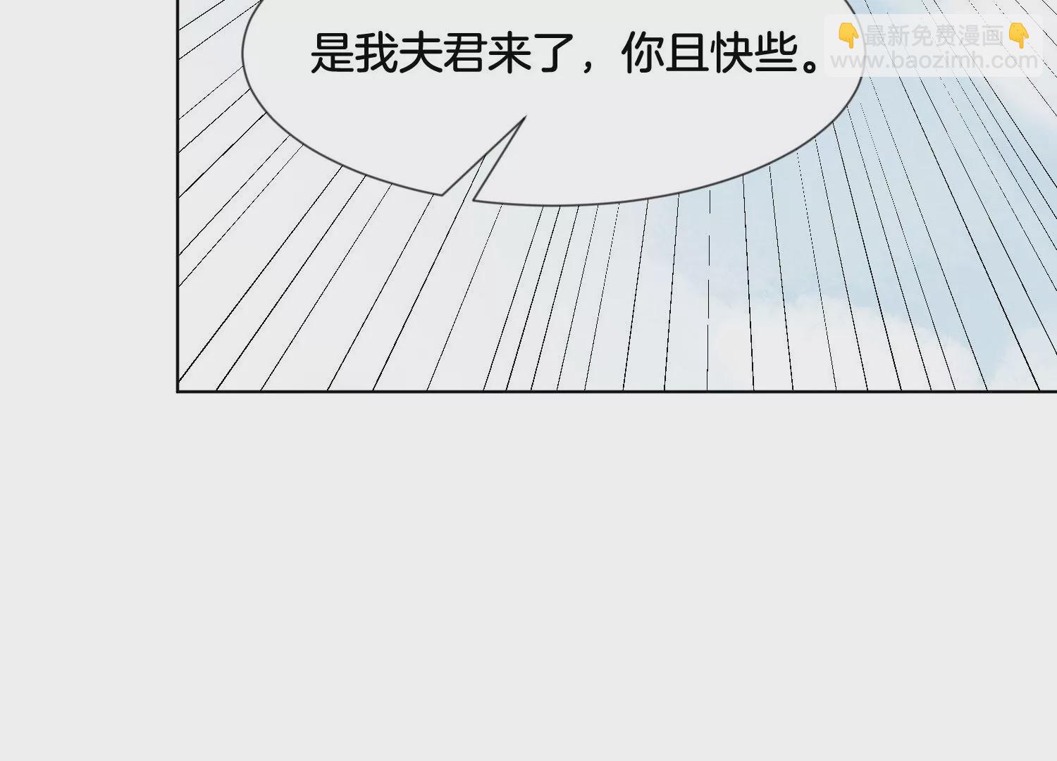 第130话 后悔莫及的东方青苍29