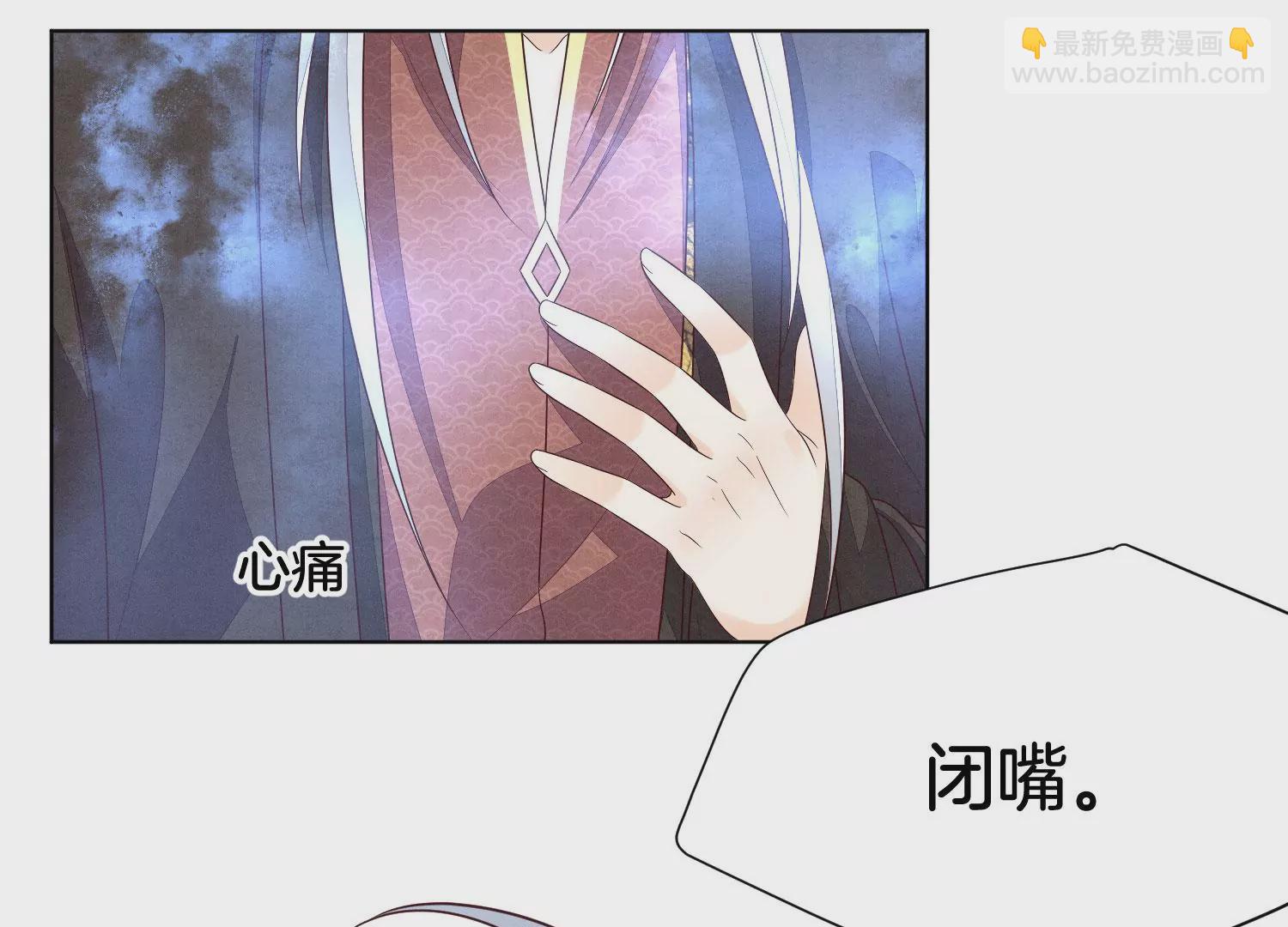 第130话 后悔莫及的东方青苍3
