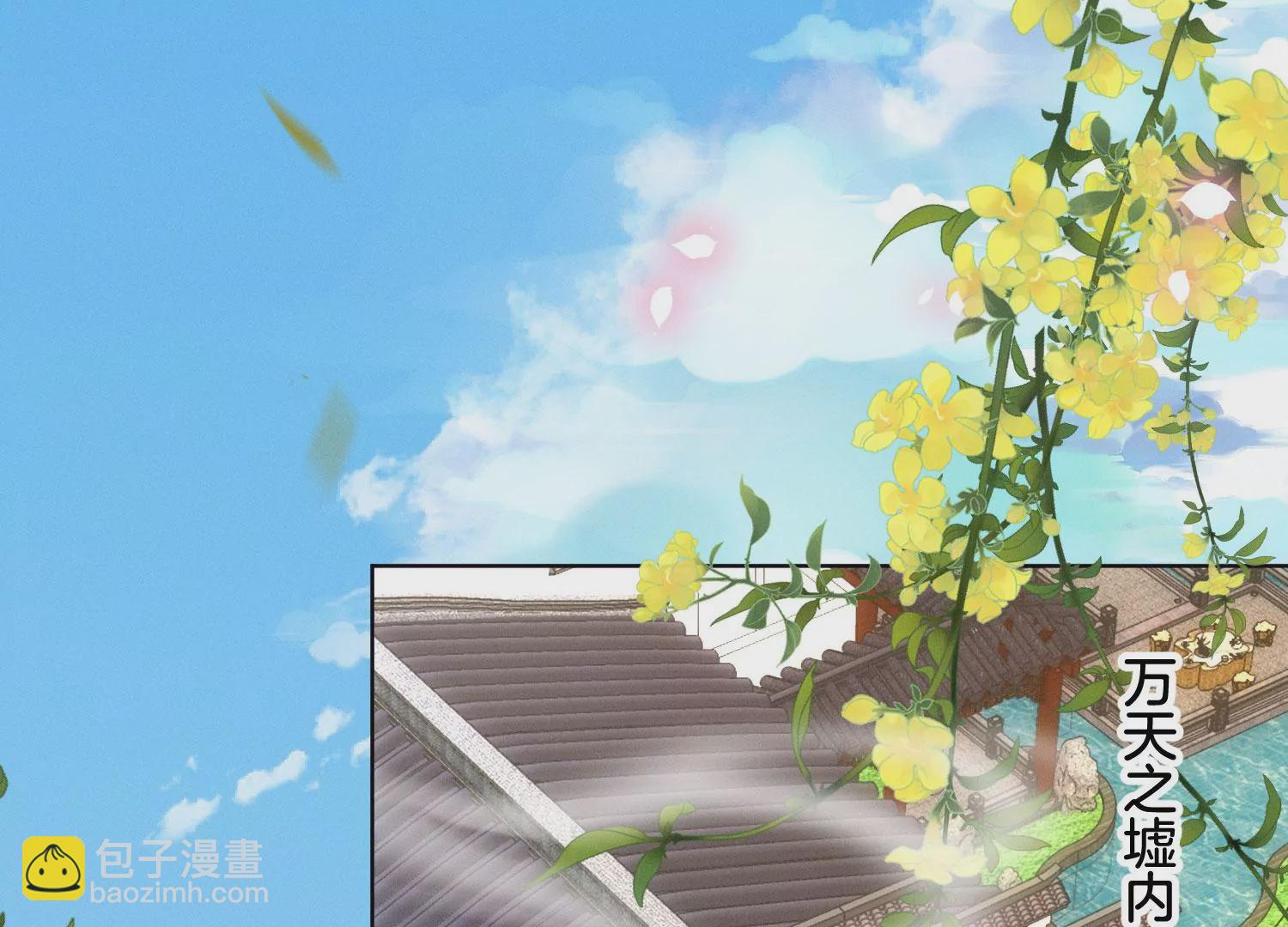 第130话 后悔莫及的东方青苍37