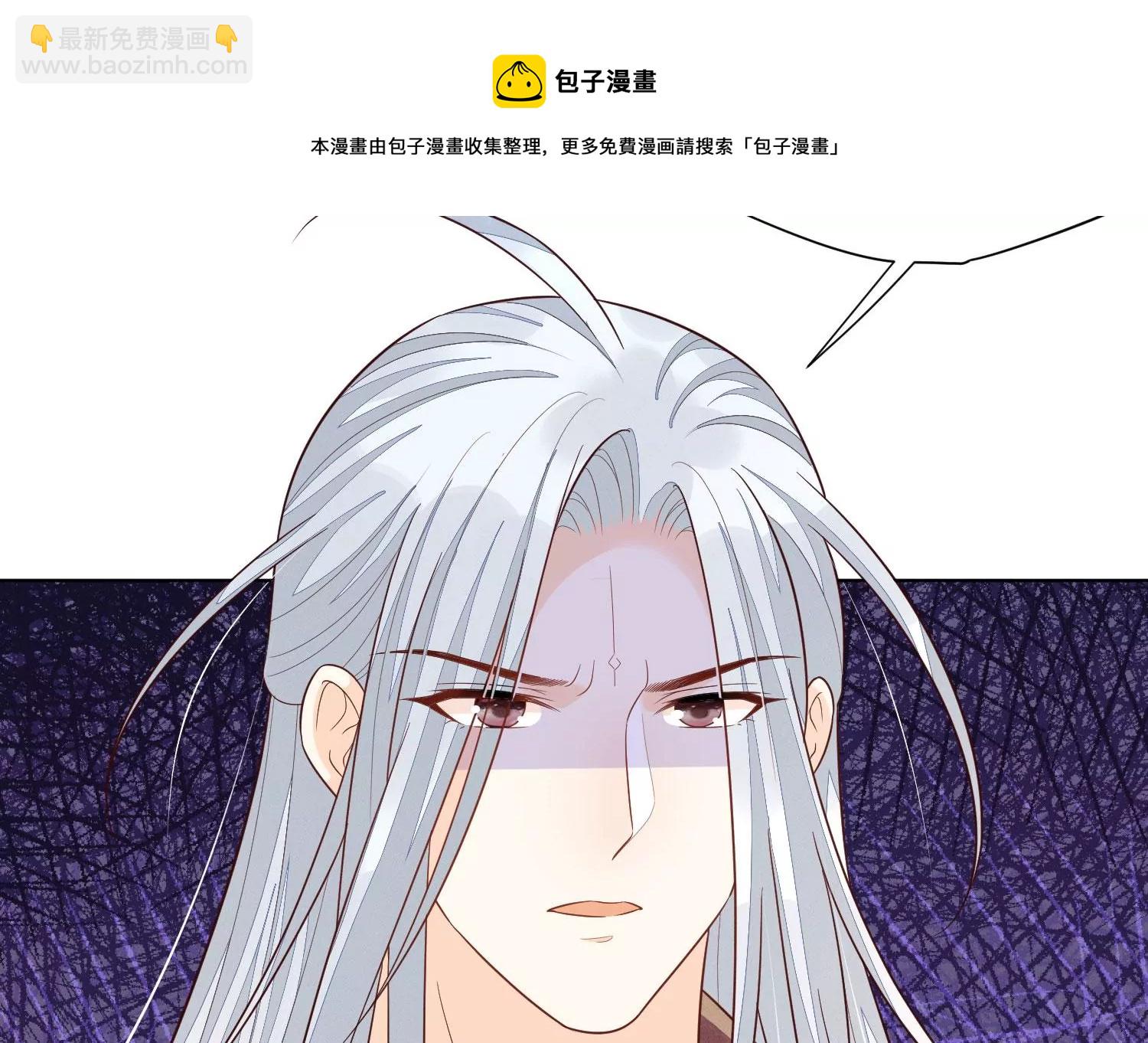 第130话 后悔莫及的东方青苍4