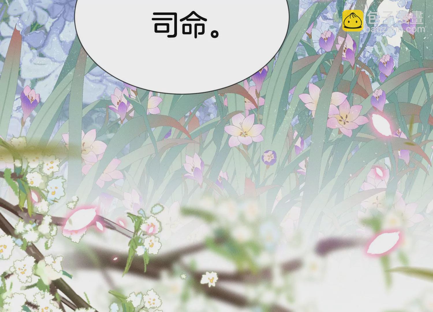 第130话 后悔莫及的东方青苍43