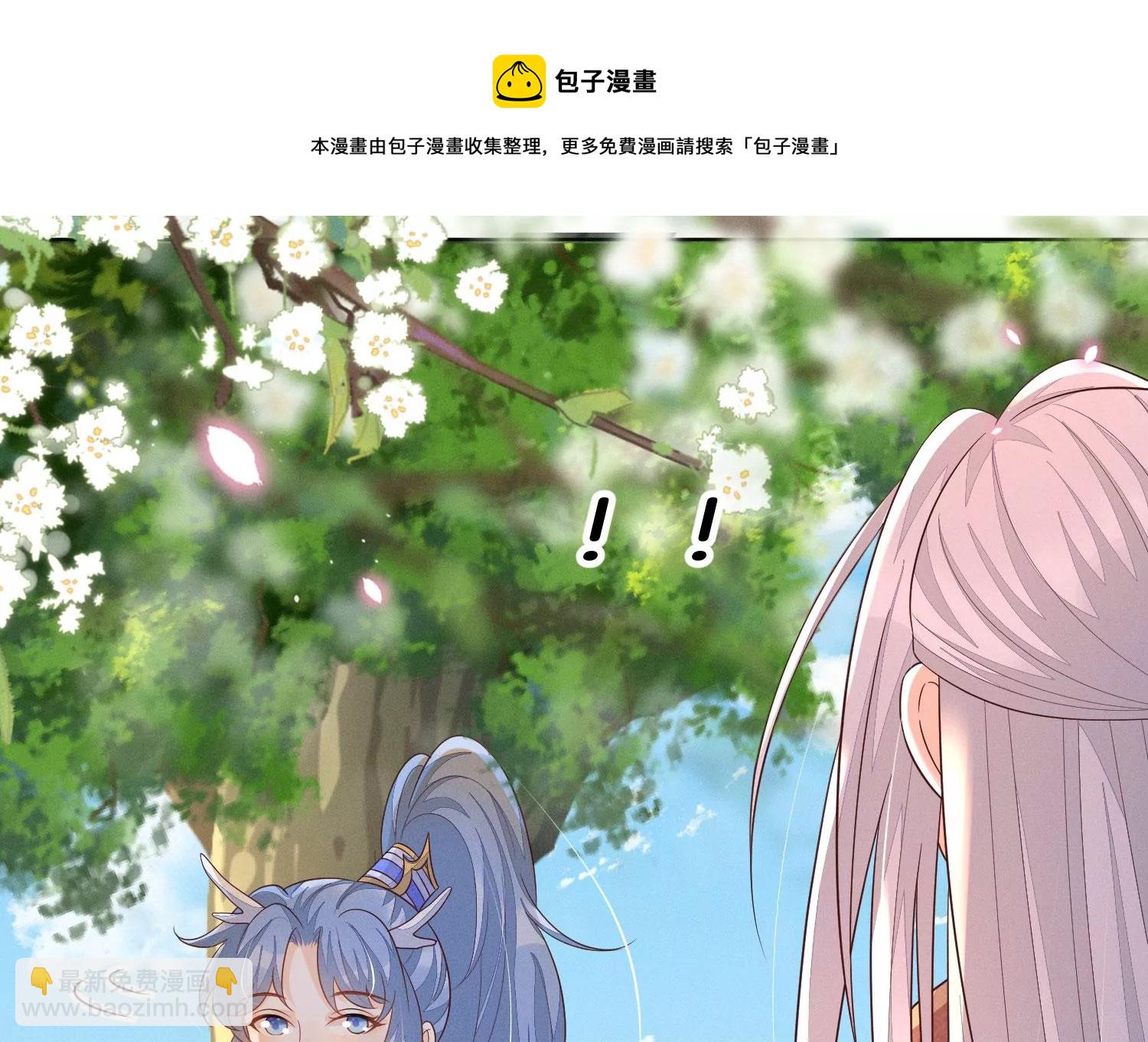 第130话 后悔莫及的东方青苍44