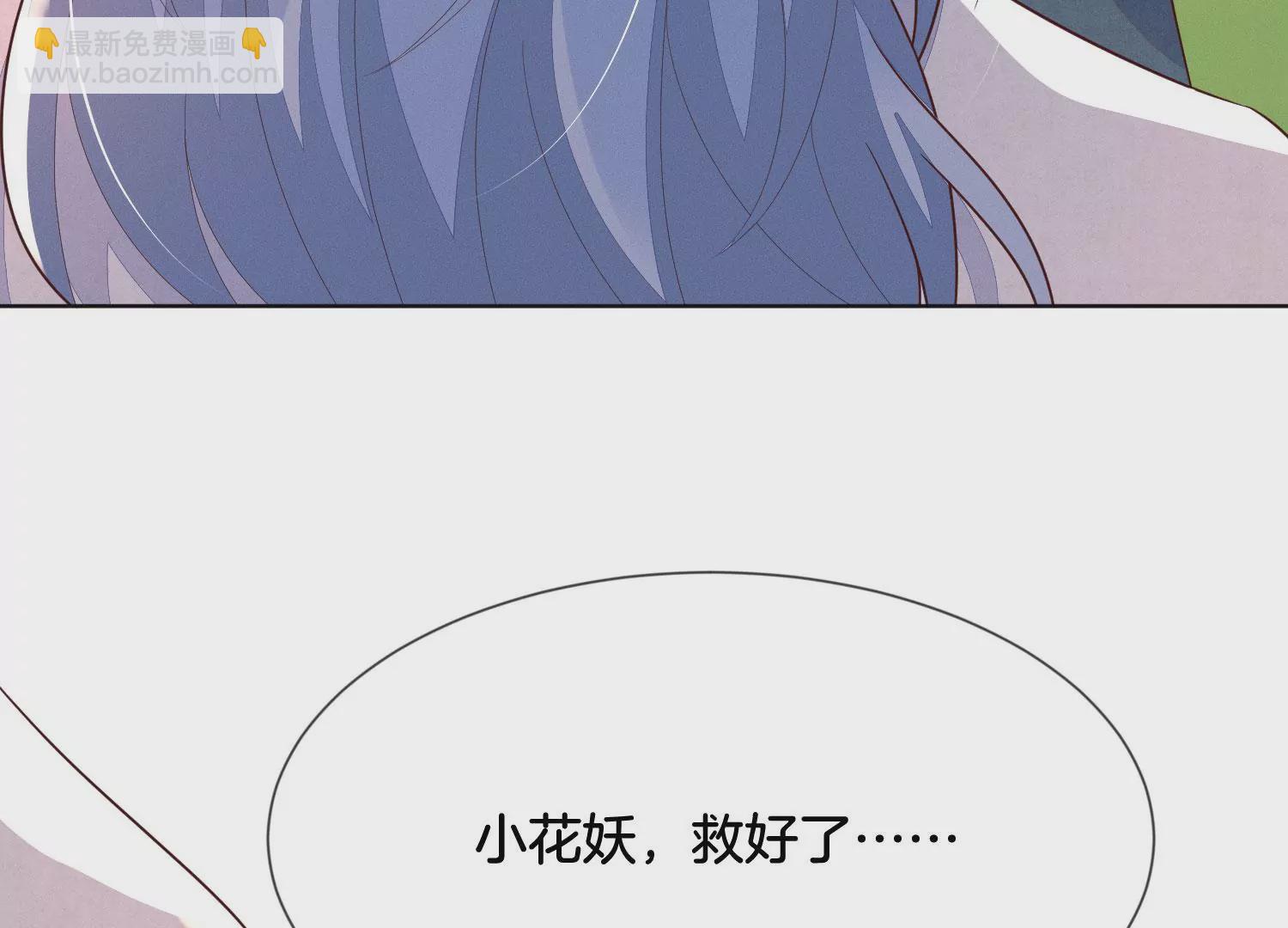 第130话 后悔莫及的东方青苍54
