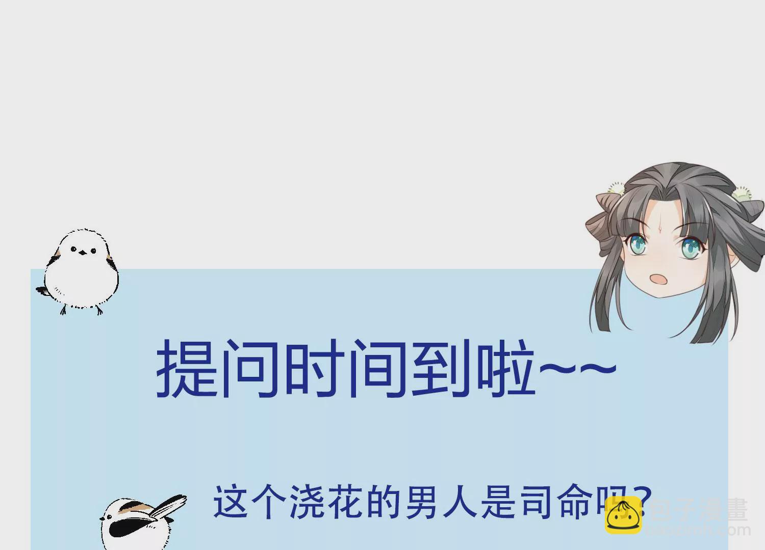 第130话 后悔莫及的东方青苍57