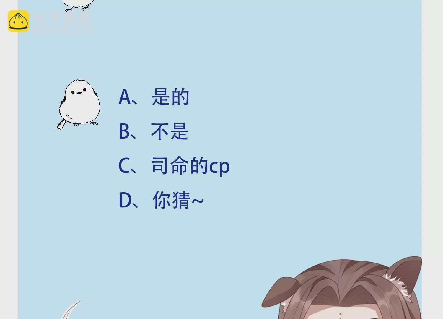 第130话 后悔莫及的东方青苍58