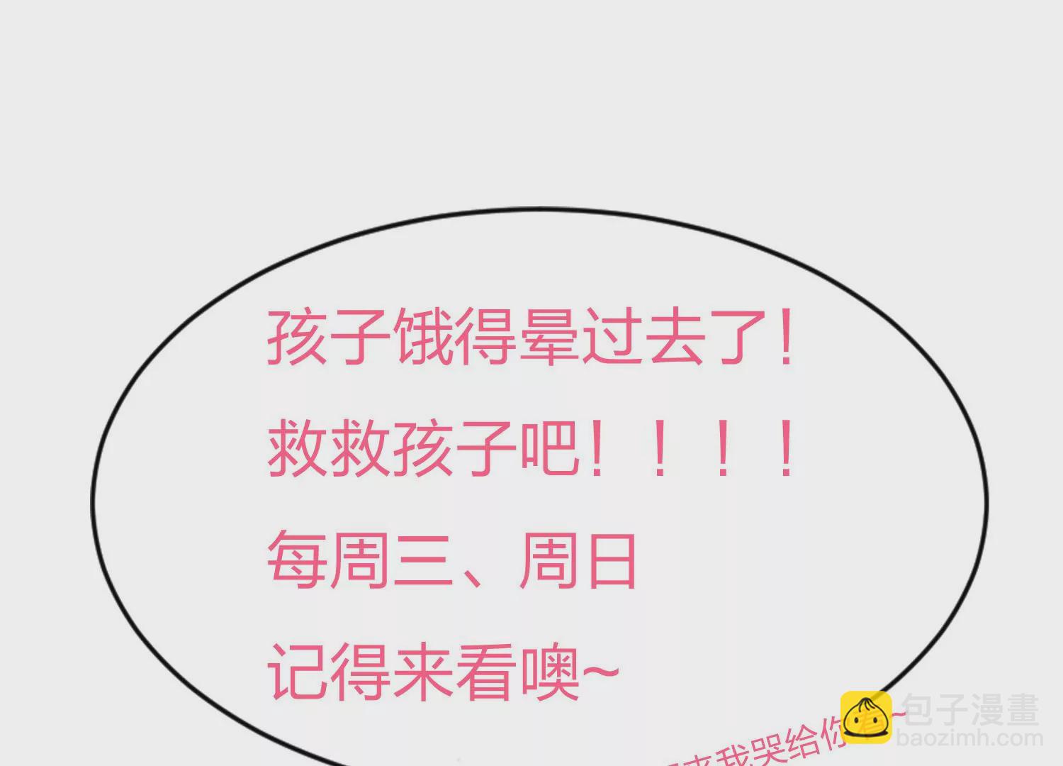 第130话 后悔莫及的东方青苍63