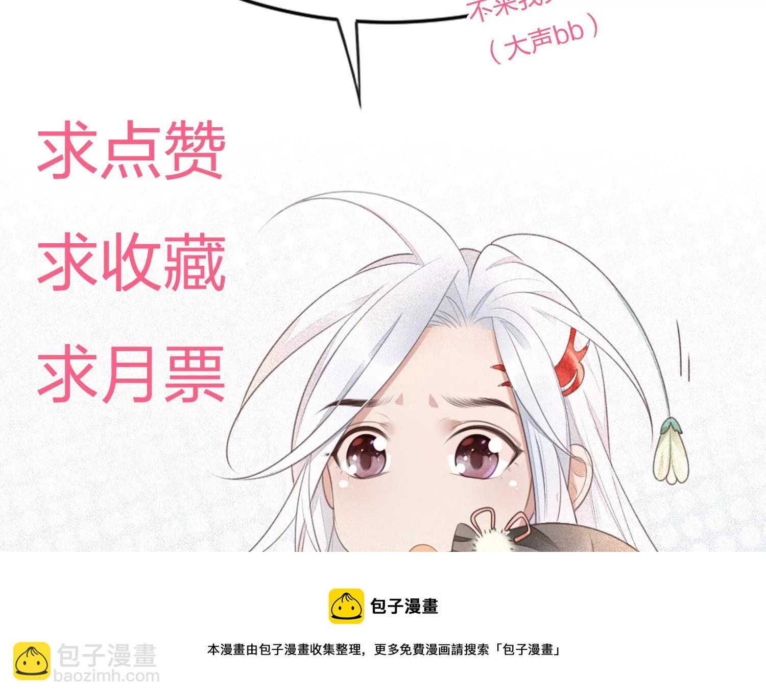 第130话 后悔莫及的东方青苍64