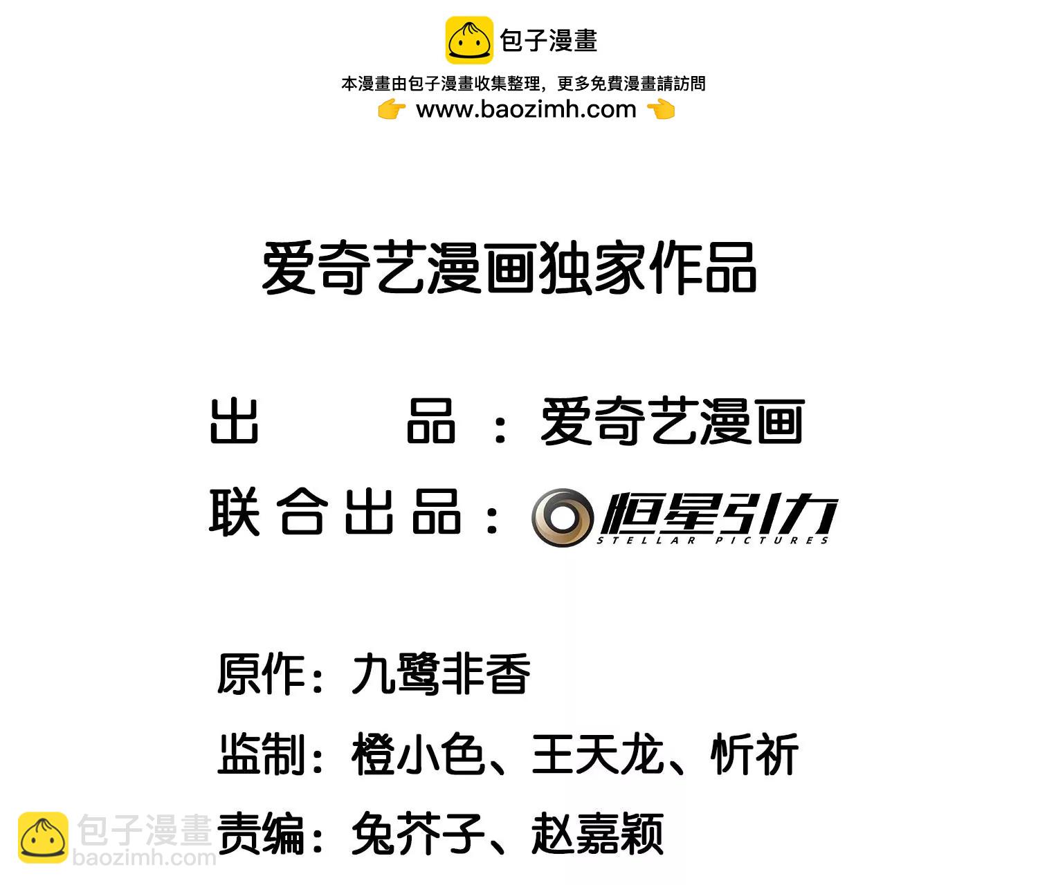 番外四 大冒险之朝堂篇1