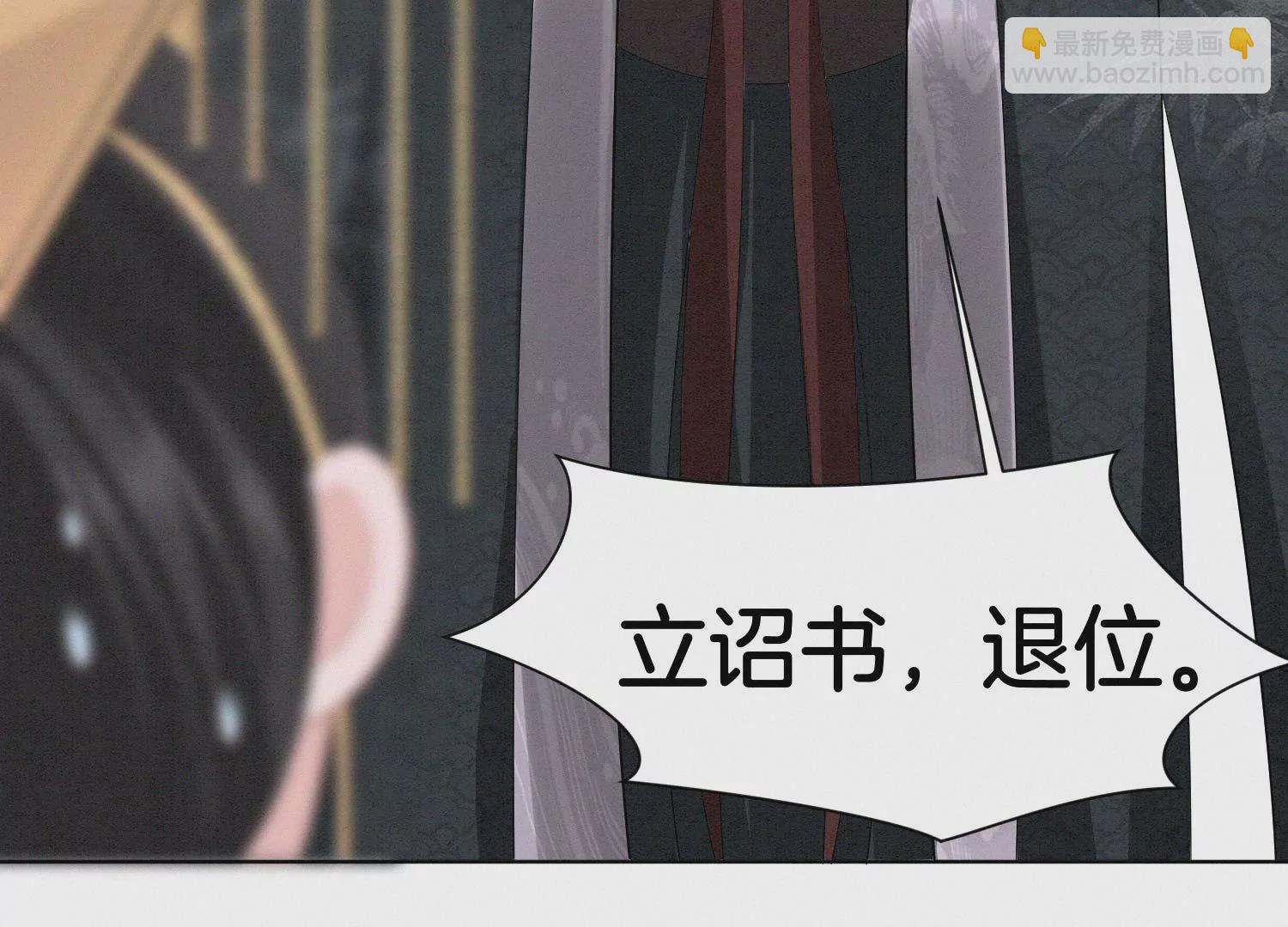番外四 大冒险之朝堂篇105