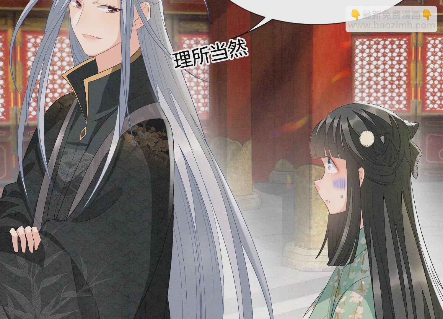 番外四 大冒险之朝堂篇109