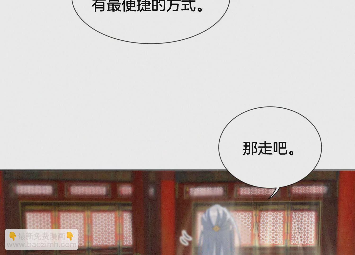 番外四 大冒险之朝堂篇114